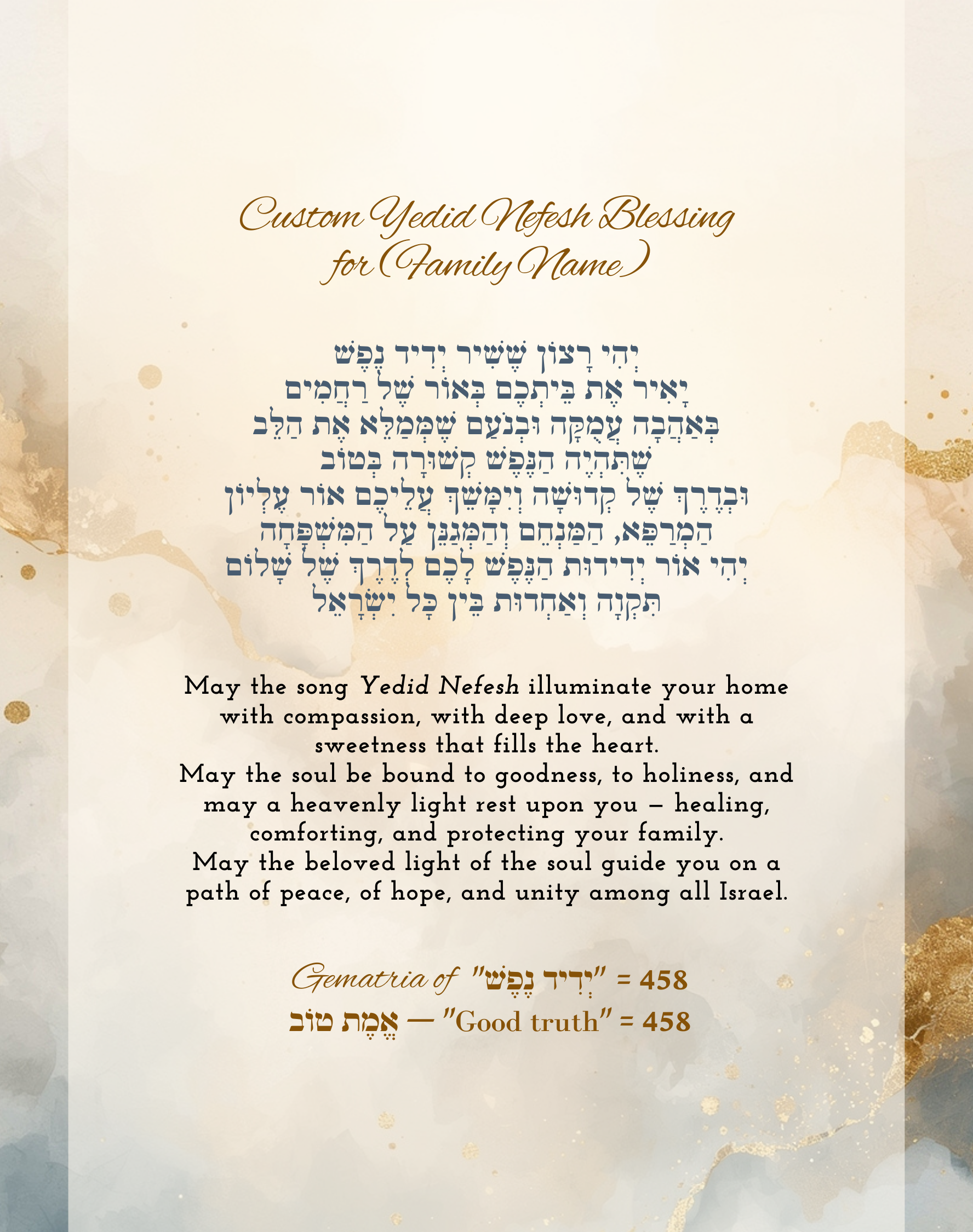 Yedid Nefesh - Custom Blessing for Family
