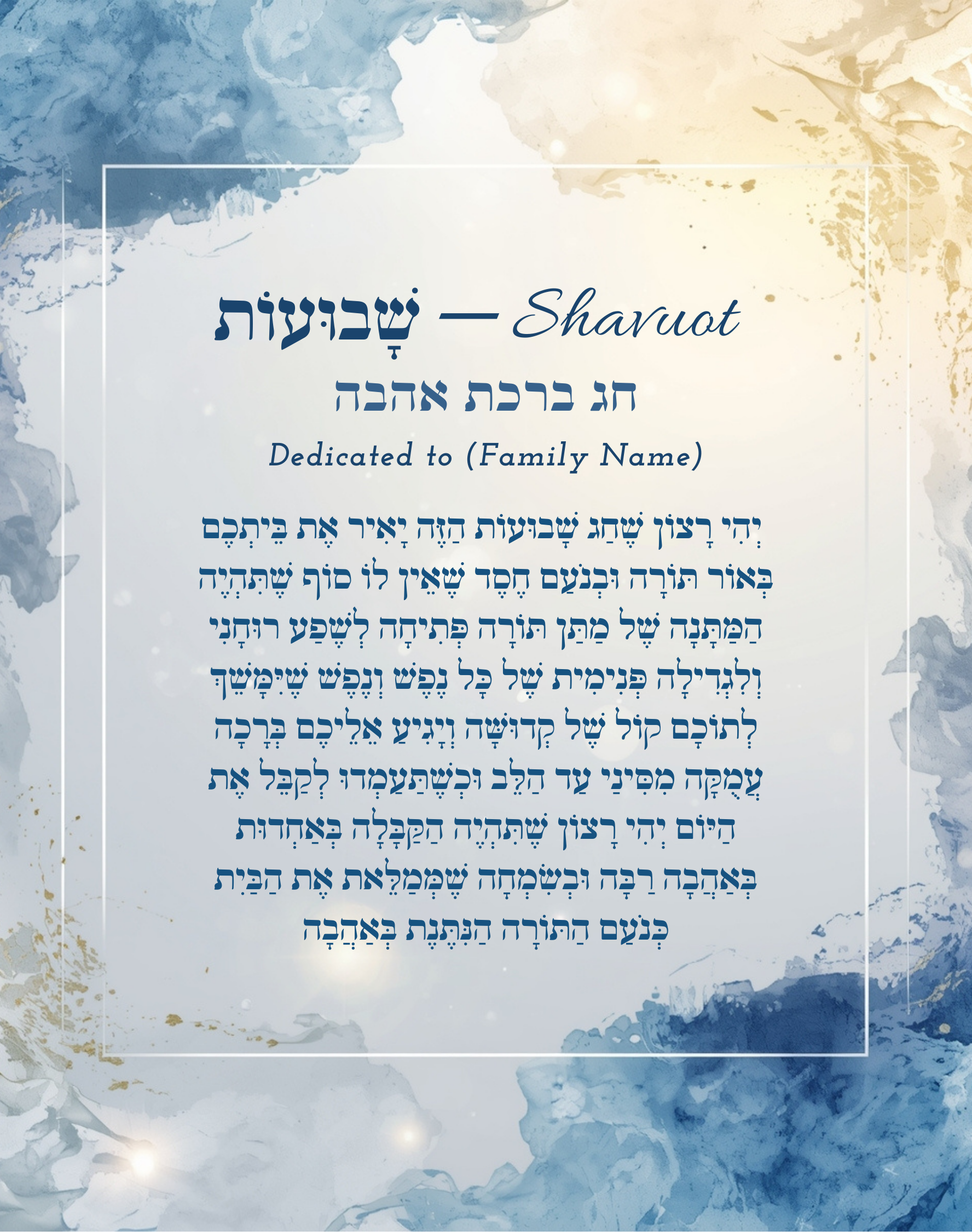 Shavuot- Custom Family Blessing + Gematria