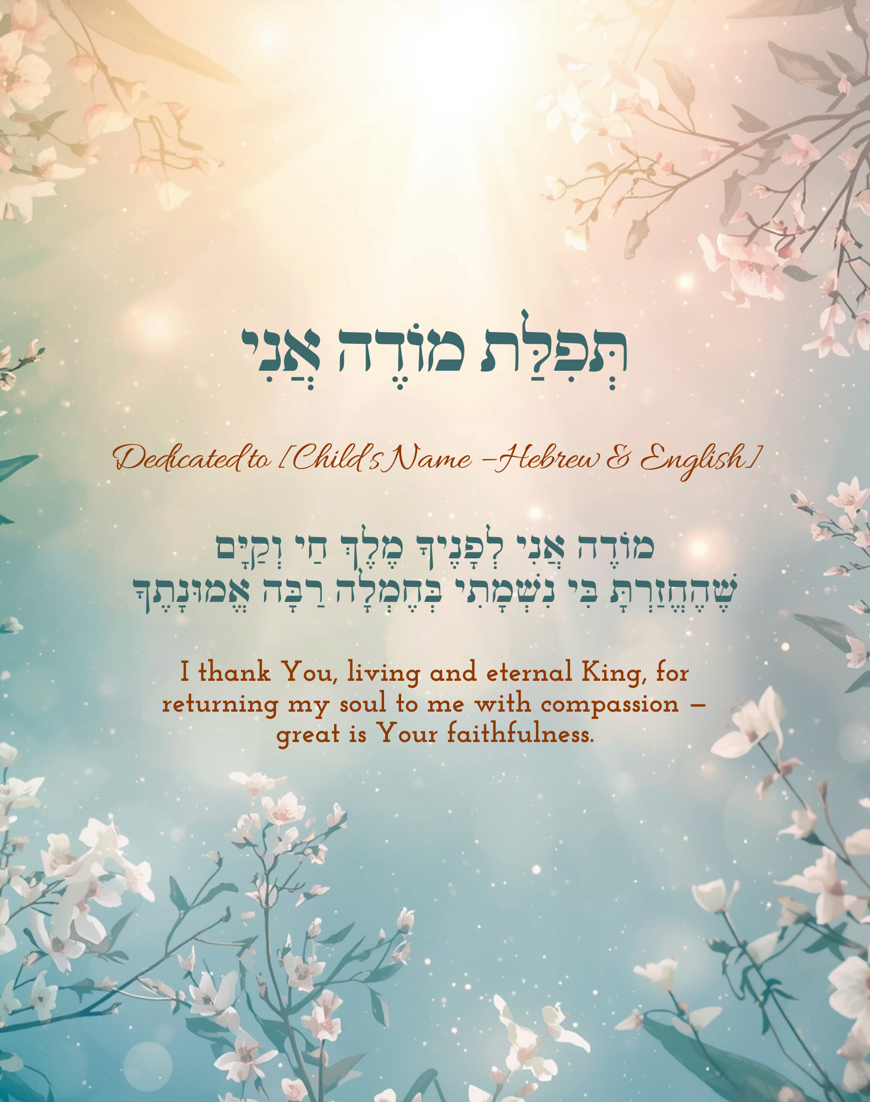 Modeh Ani - Baby & Children- Edition 4.png