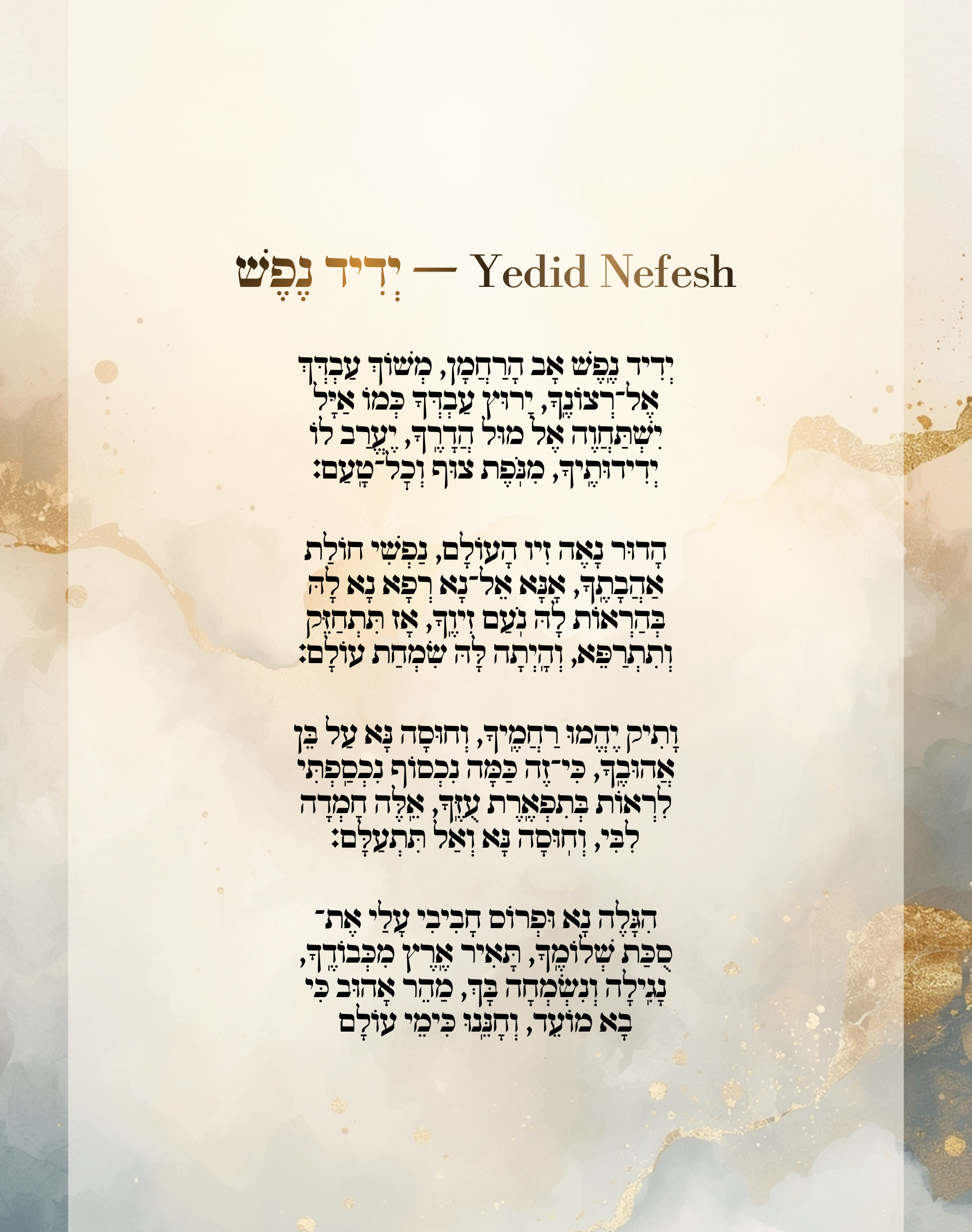 Yedid Nefesh Prayer