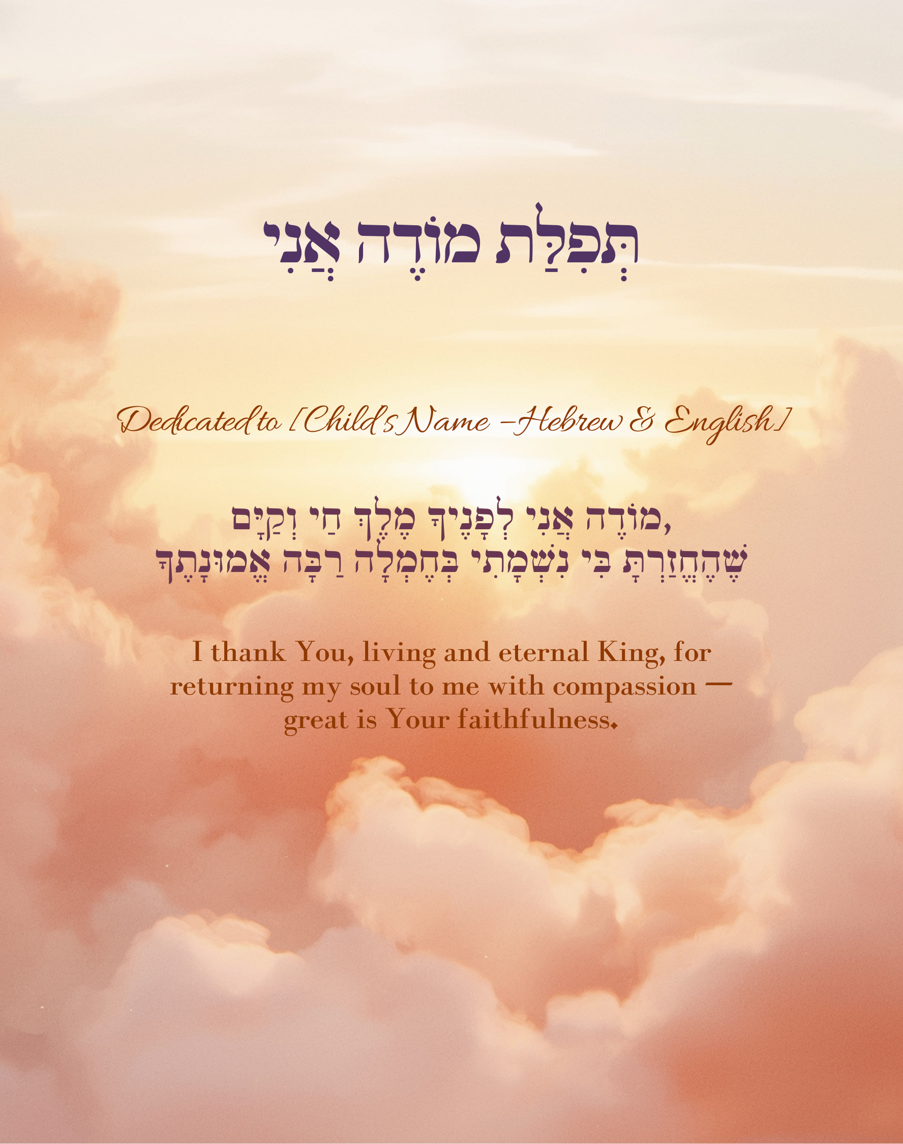 Model Ani - Baby & Children.png