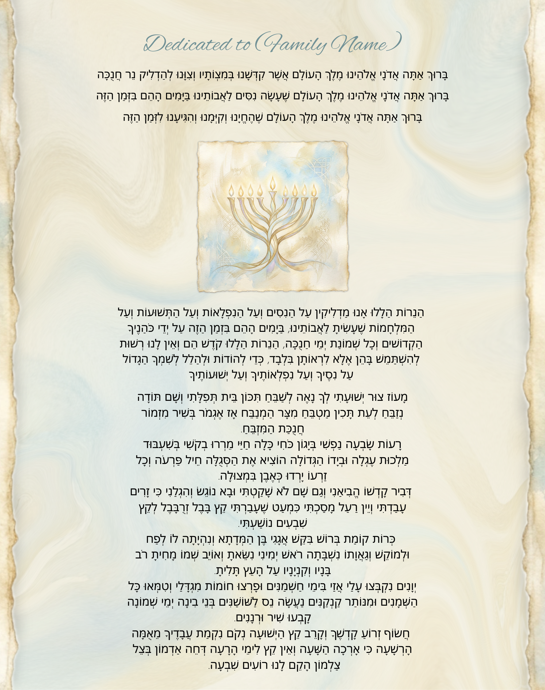 Chanukah - Holidays - Blessing & Songs Edition 2.png