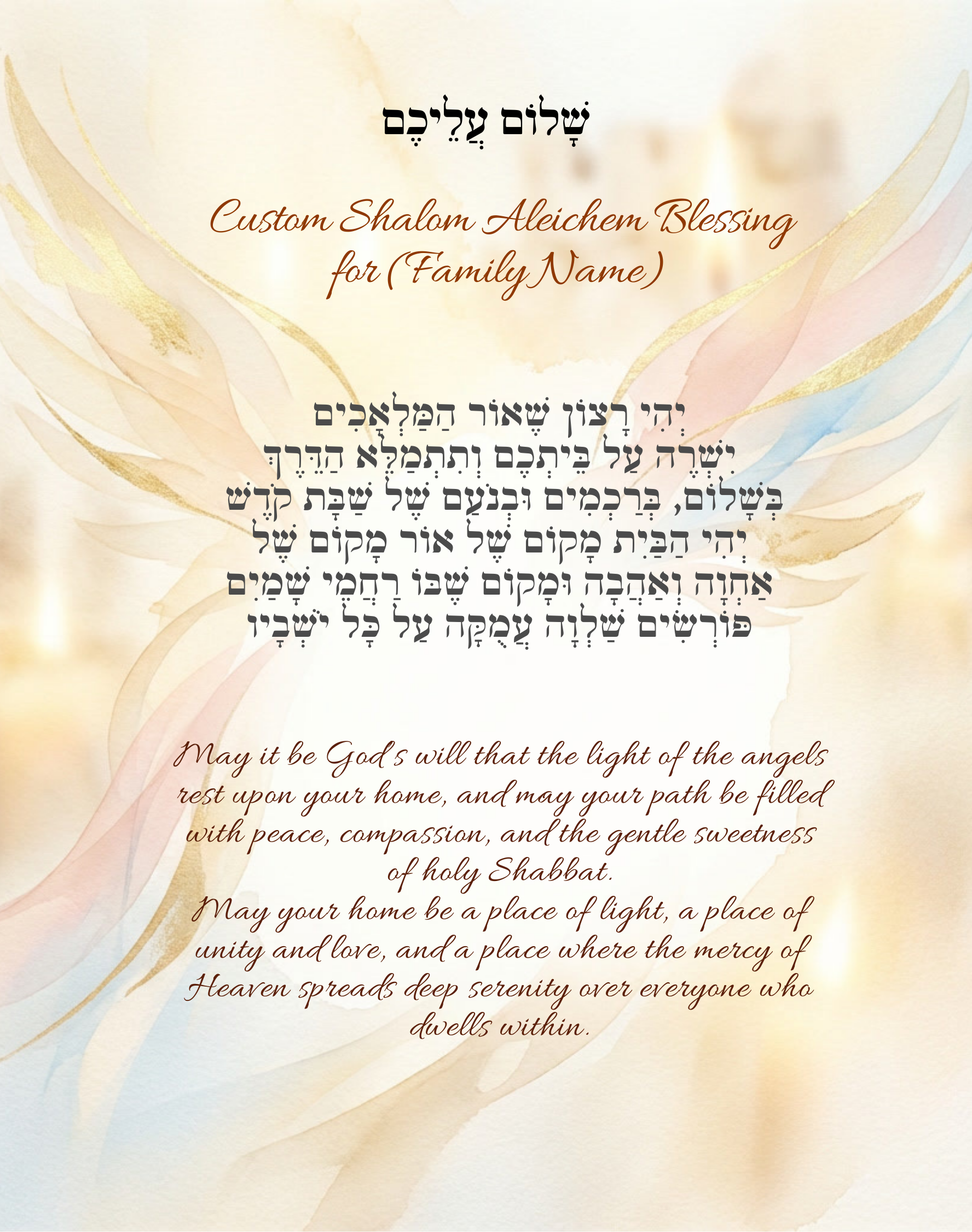 Shalom Aleichem – Custom Blessing for Family