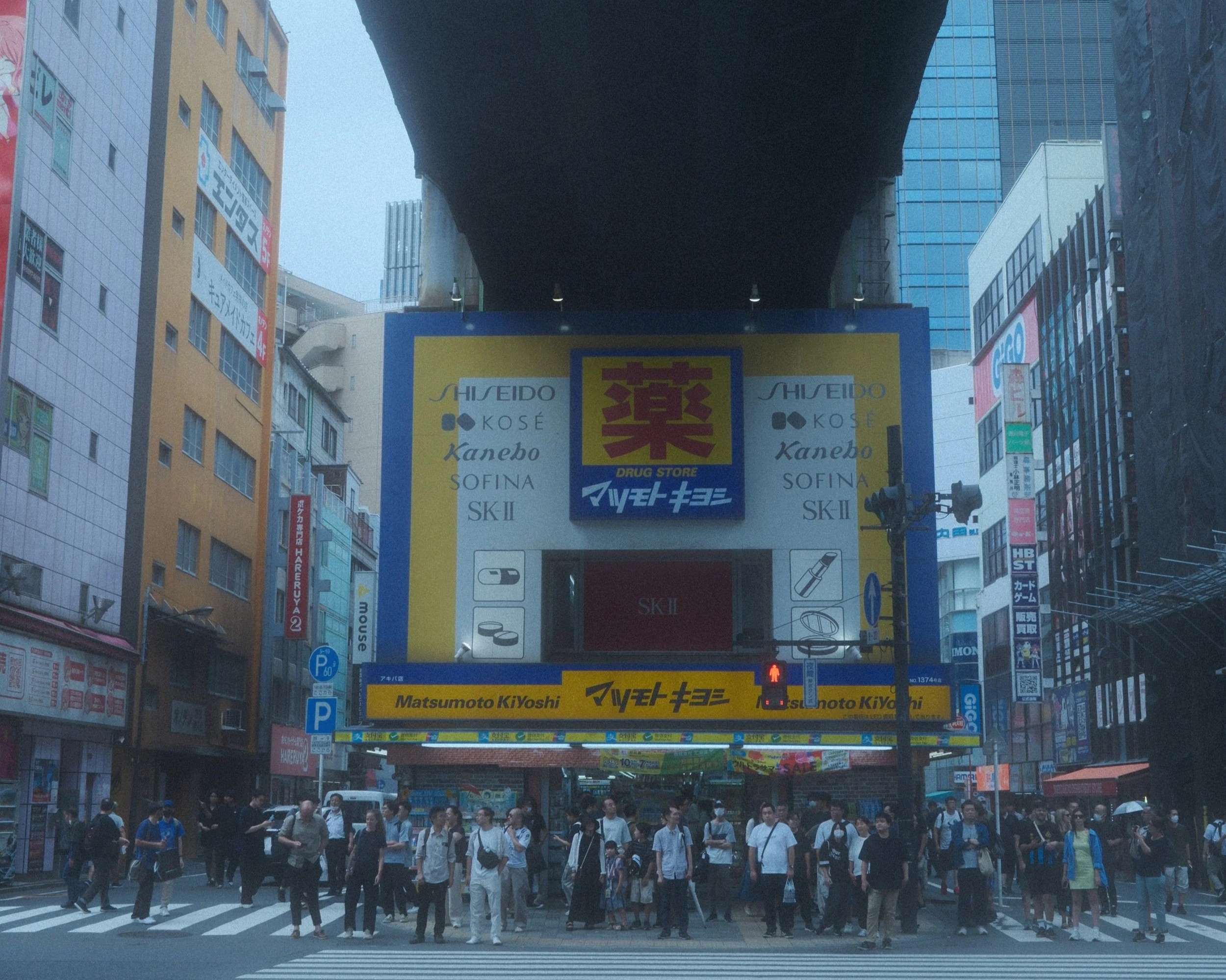 Crossroad - Akihabara