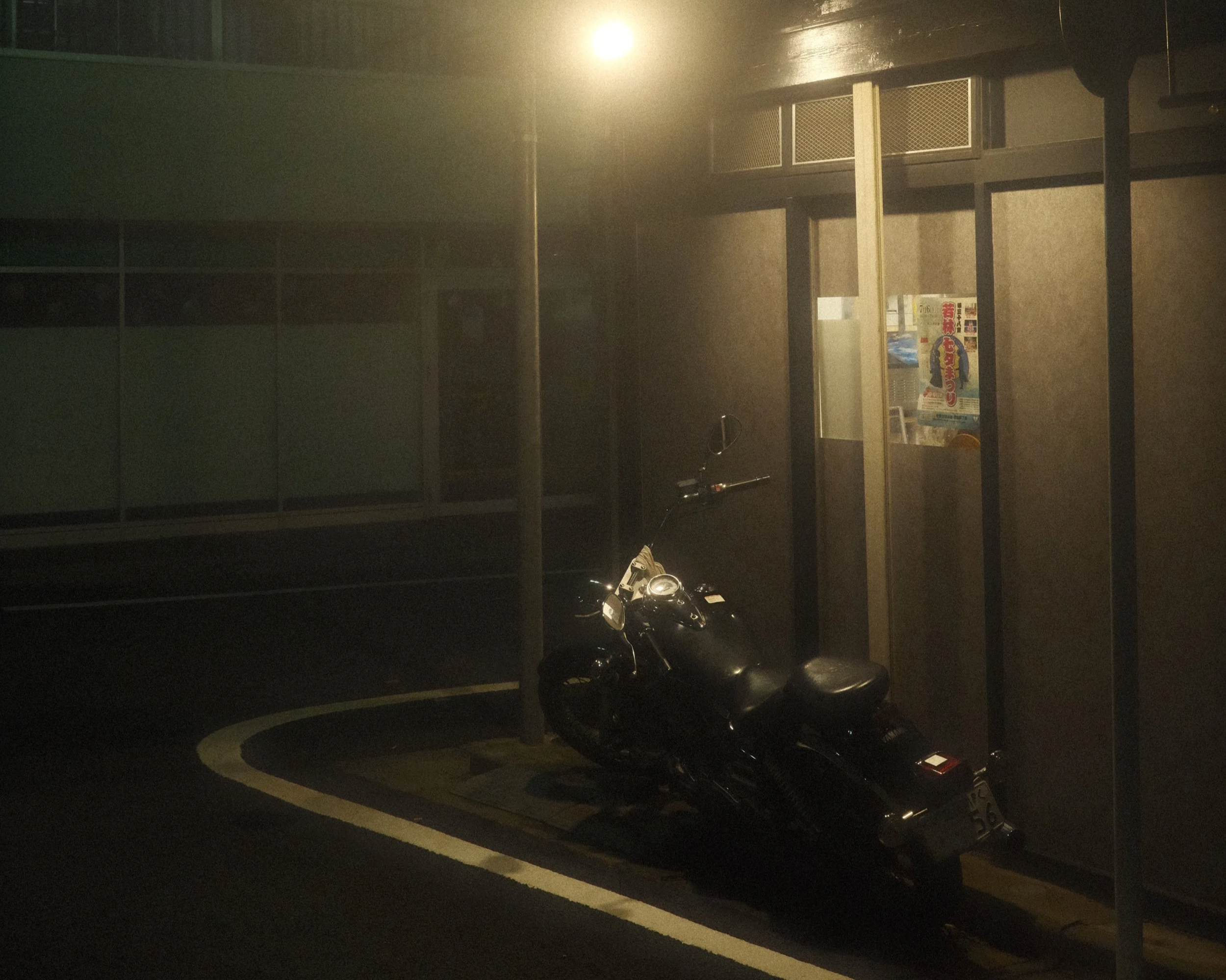 Bike - Setagaya