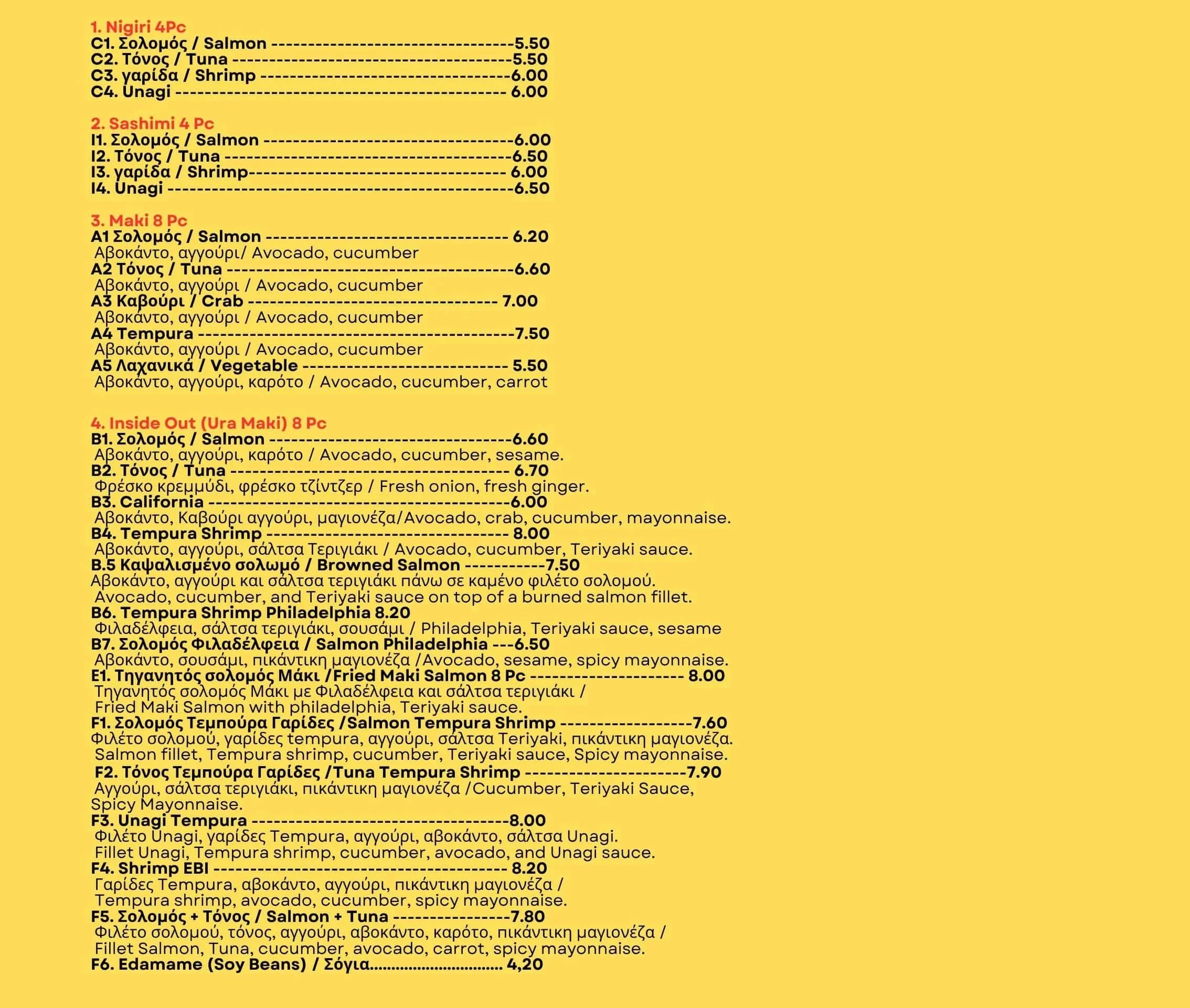 A menu listing various sushi options in Greek and English, including Nigiri, Sashimi, Maki, Inside Out, and Tempura rolls, with descriptions and prices.