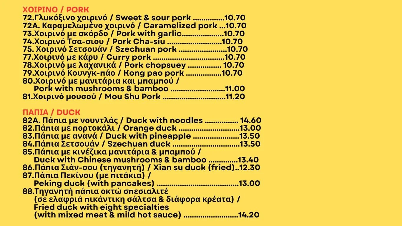 Menu listing various pork and duck dishes with their prices, including sweet and sour pork, caramelized pork, pork with garlic, pork cha-siu, Szechuan pork, curry pork, pork chops, pork with mushrooms and bamboo, Mou Shu Pork, duck with noodles, orange duck, duck with pineapple, Szechuan duck, duck with Chinese mushrooms and bamboo, Xian su duck fried, Peking duck with pancakes, and fried duck with eight specialties.
