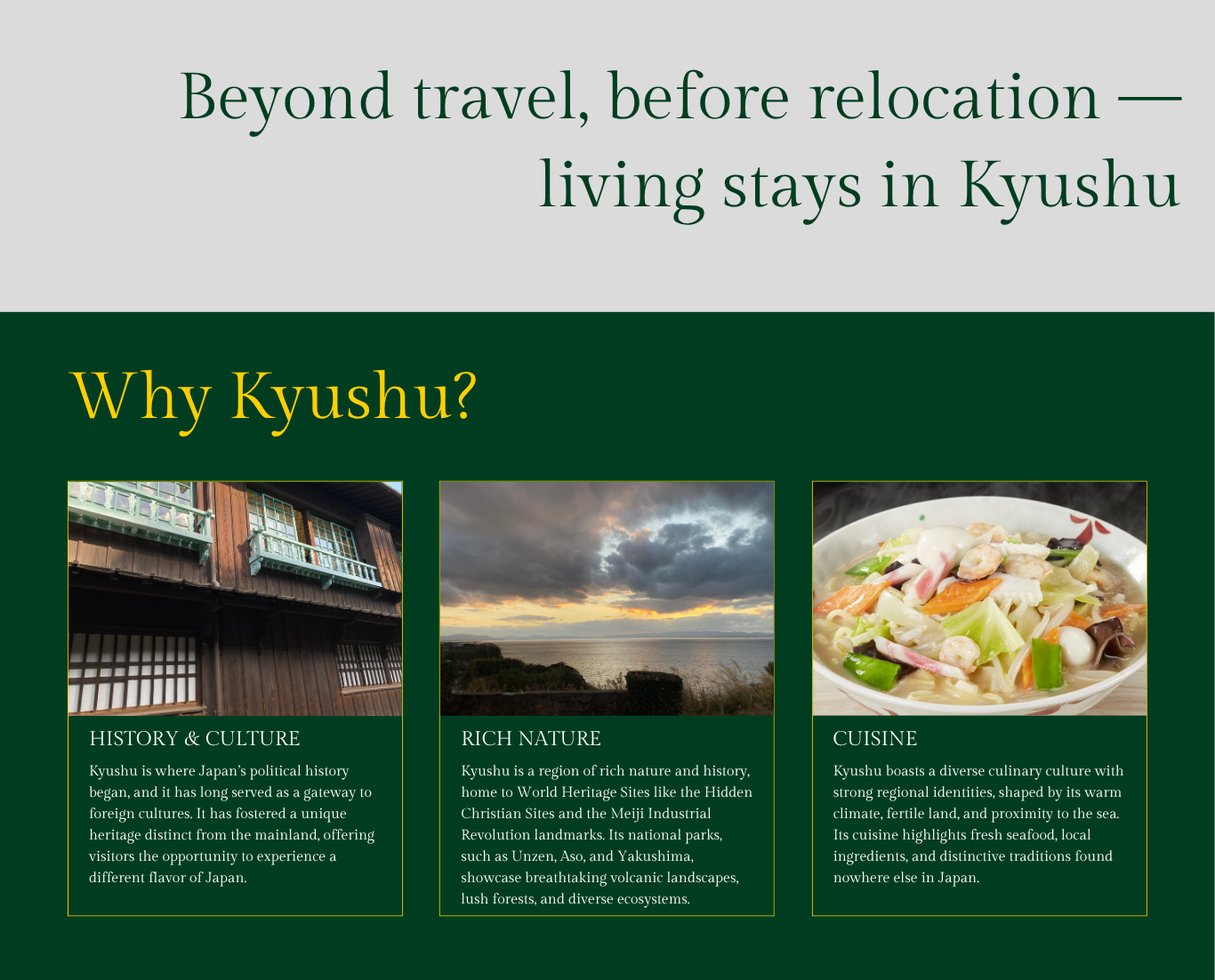 A promotional webpage about Kyushu, Japan, featuring text and images about its history, nature, and cuisine. The page includes a wooden building, a sunset over the ocean, and a bowl of assorted Japanese food.