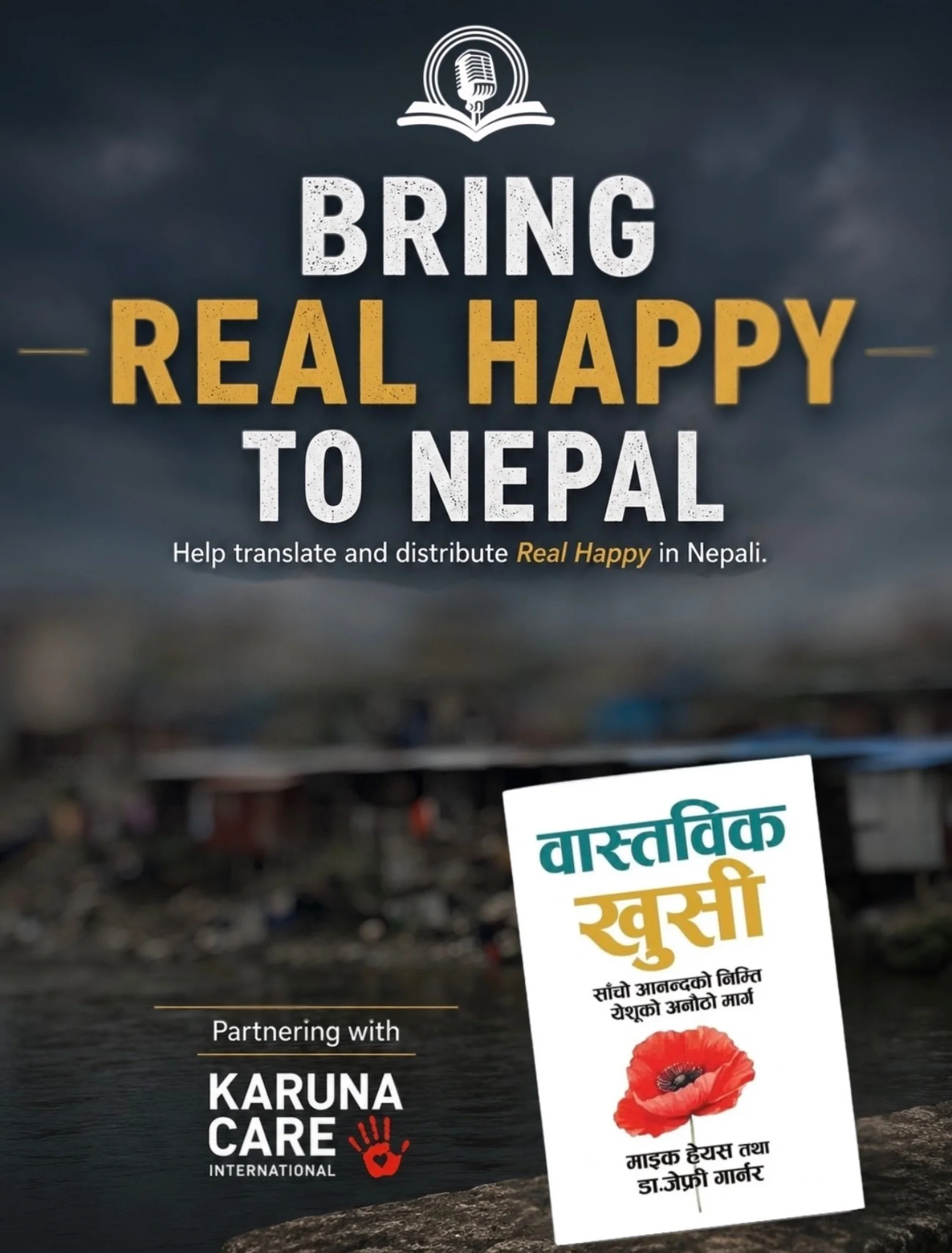A message can travel farther than we ever imagine.

We are partnering with Karuna Care in Nepal to translate and distribute Real Happy in Nepali so more people can access this message in their own language.

Thank you to everyone who helps make oppor