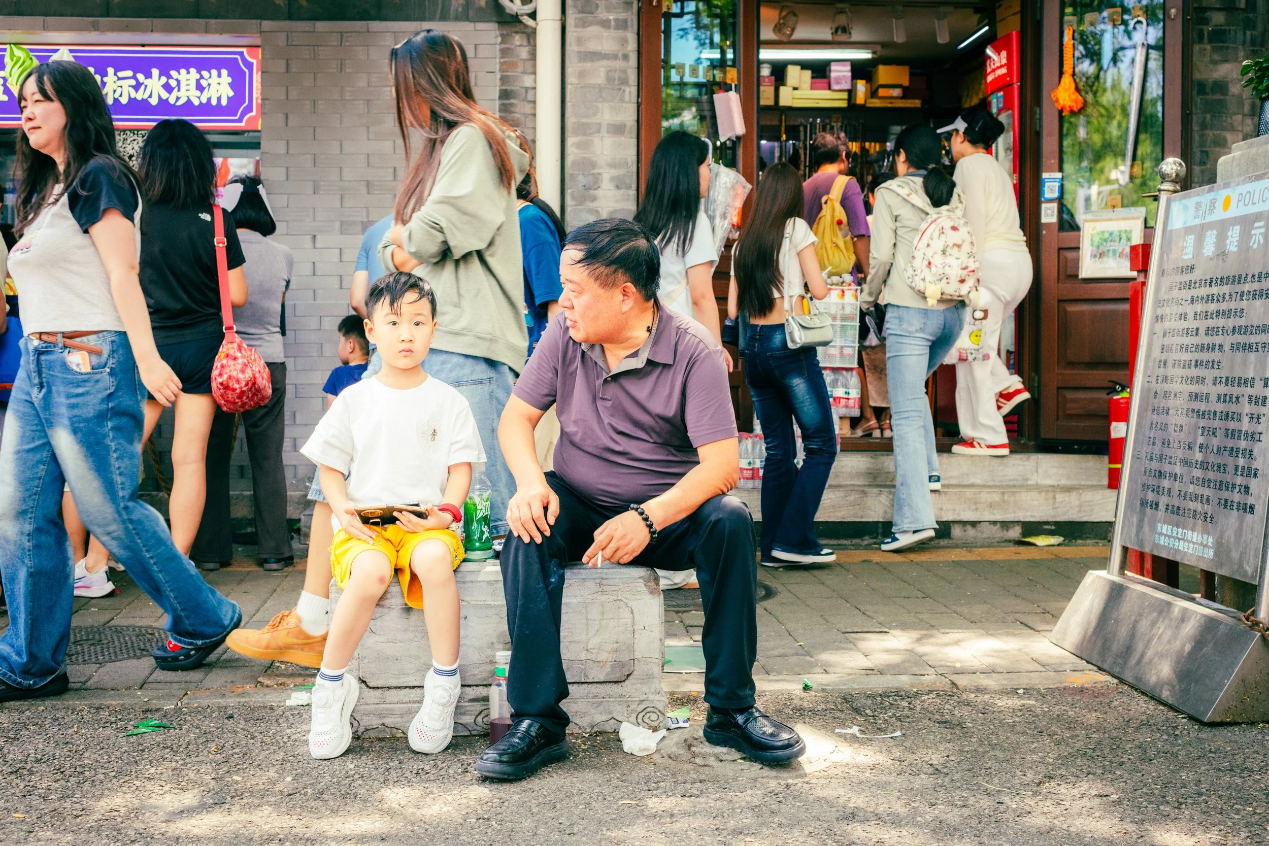 202608_Beijing-Street-0109.jpg