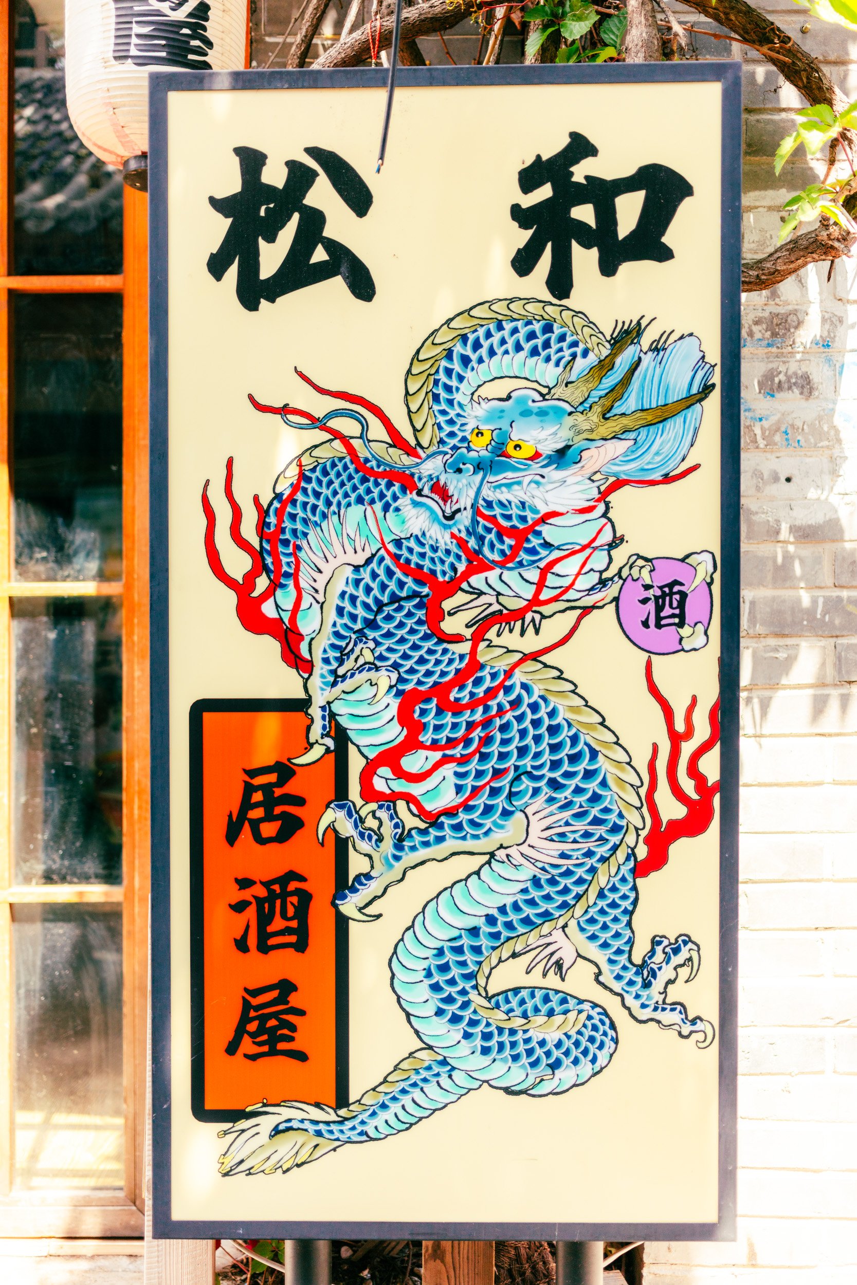 202608_Beijing-Street-9946.jpg