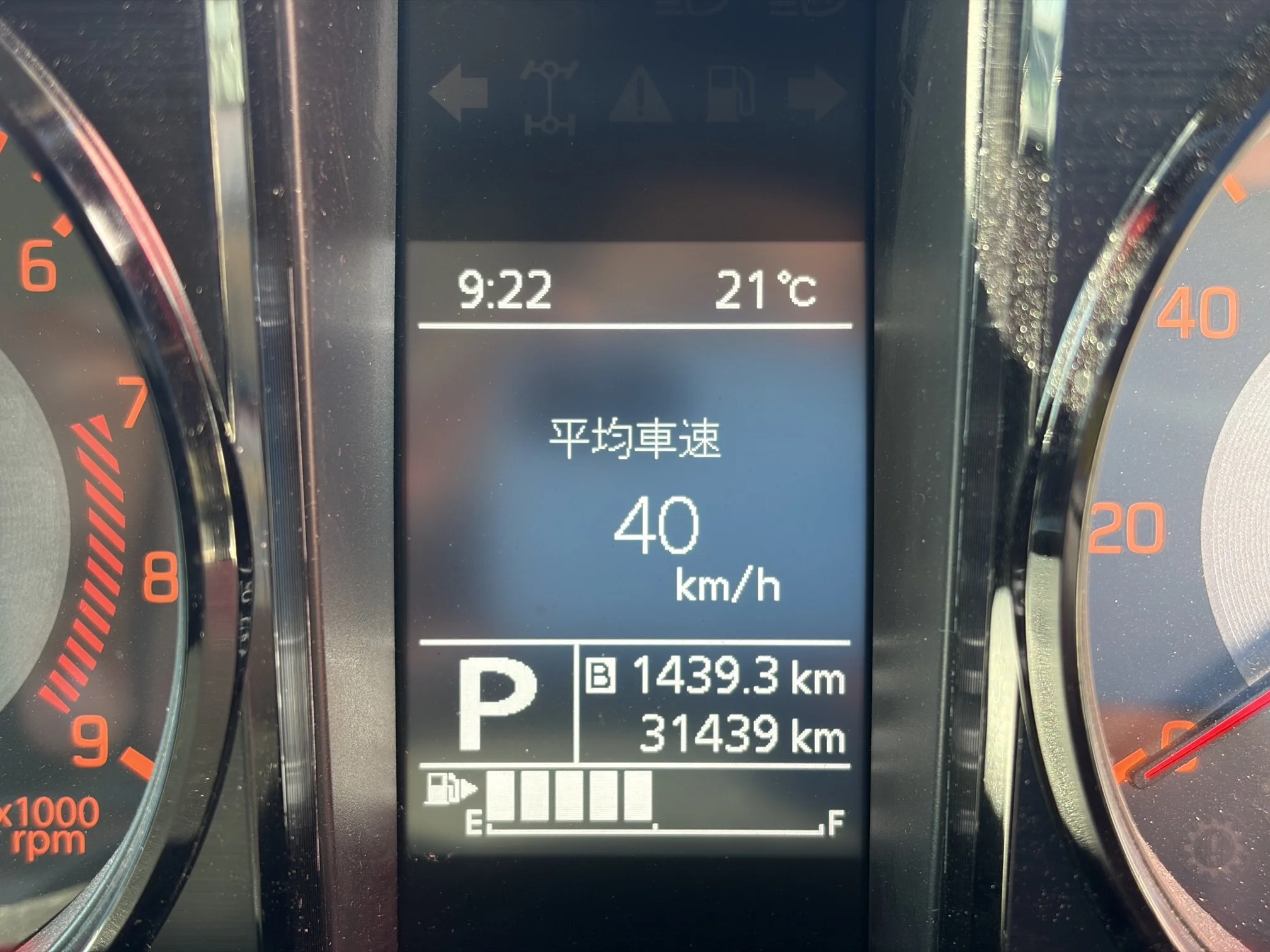 IMG_1909.jpeg
