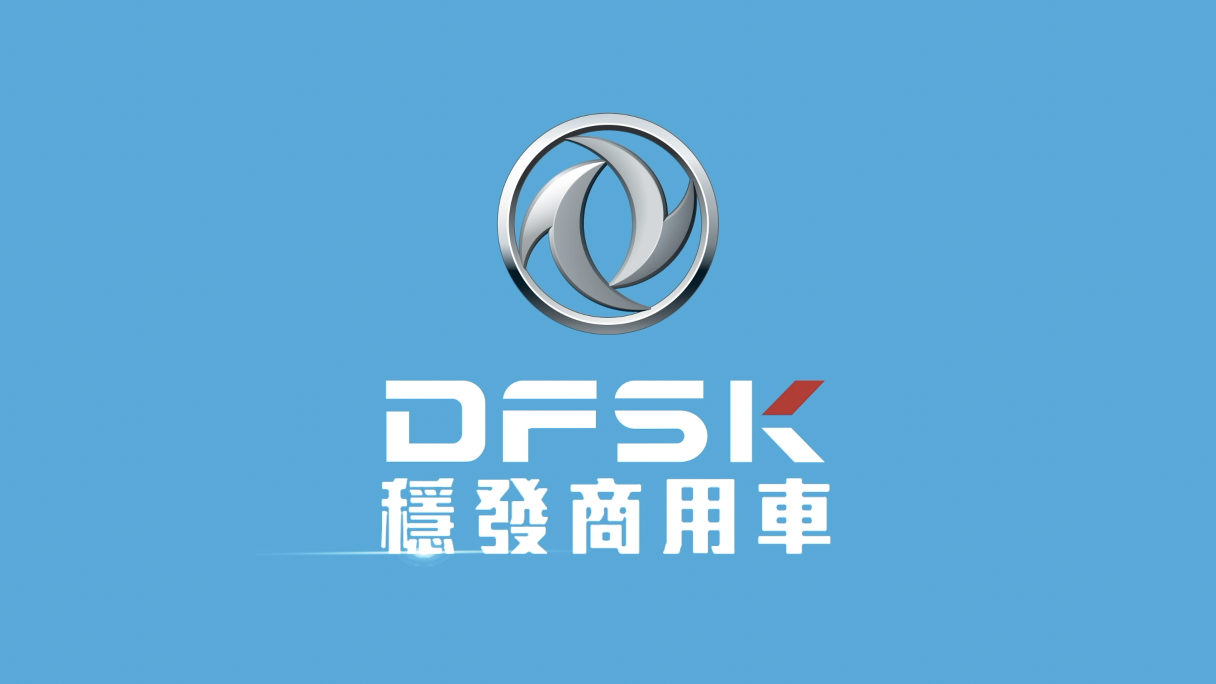 DFSK大穩發網路廣告