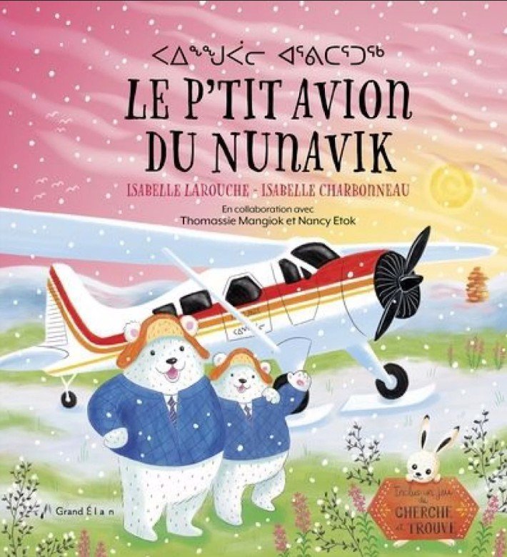 Couvert du livre «Le p’tit avion du Nunavik»