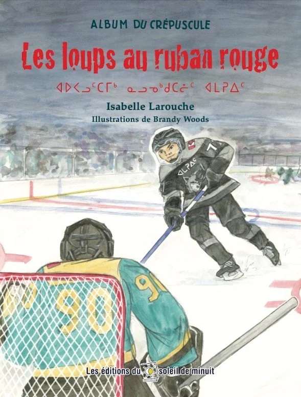 Couvert du livre «Les loups au ruban rouge»