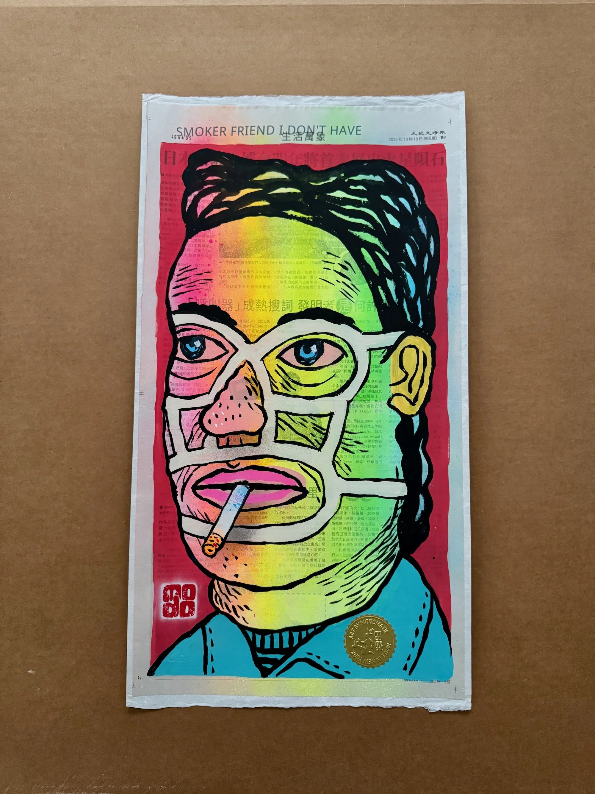 Smoker Friend I Don't Have