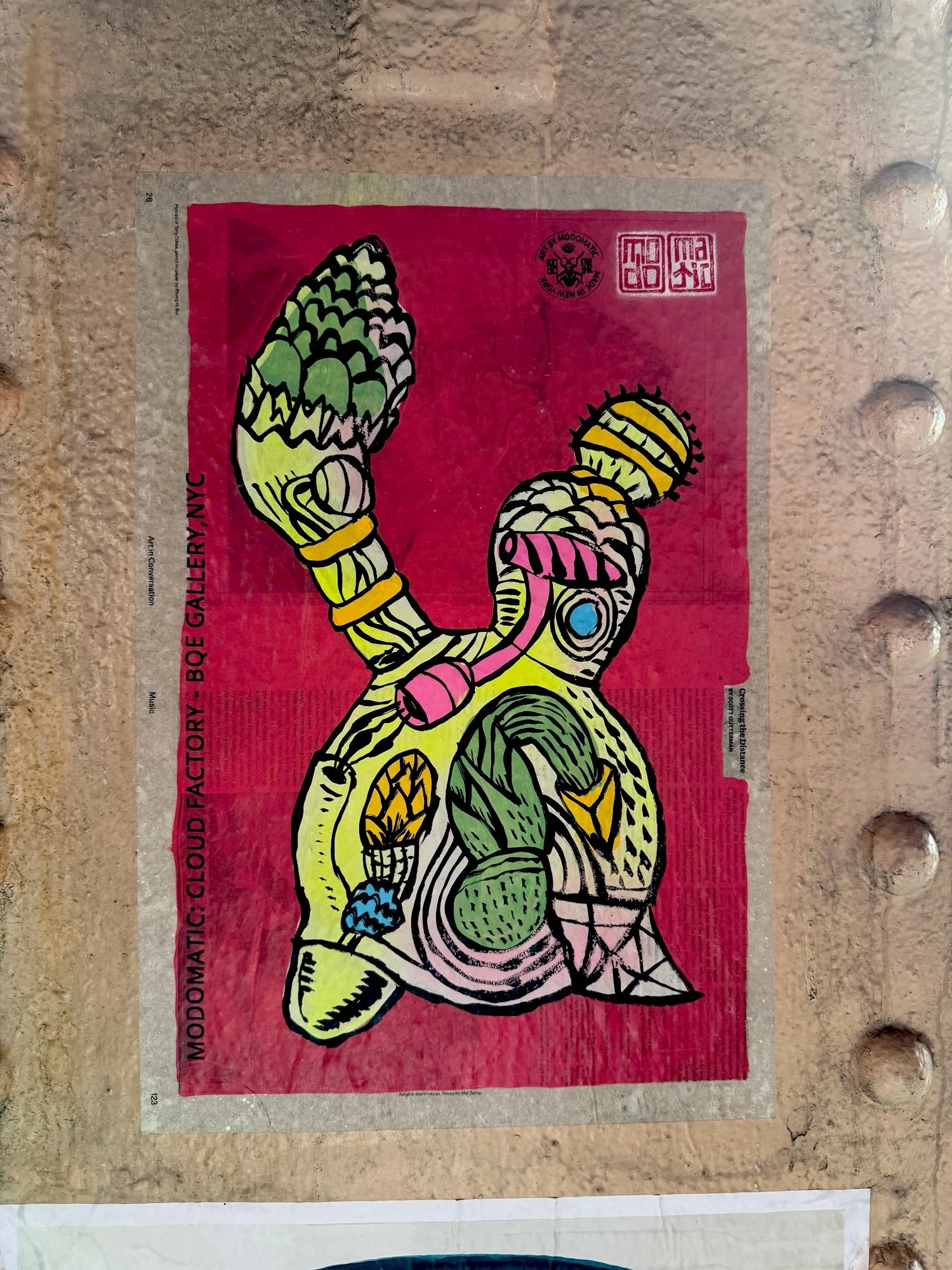 MoRiza Cloud Factory, Gallery QE, 2025