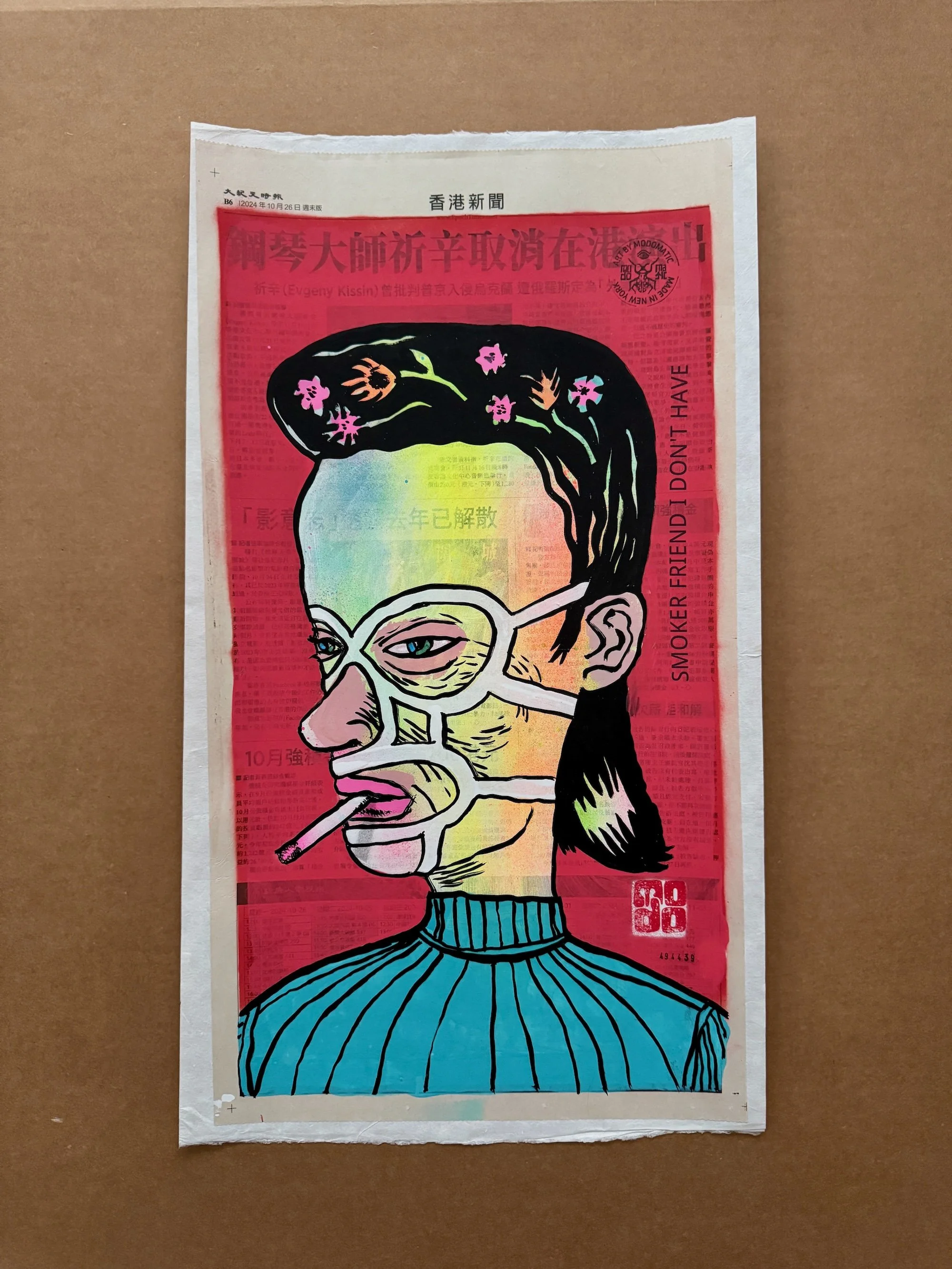 Smoker Friend I Don't Have