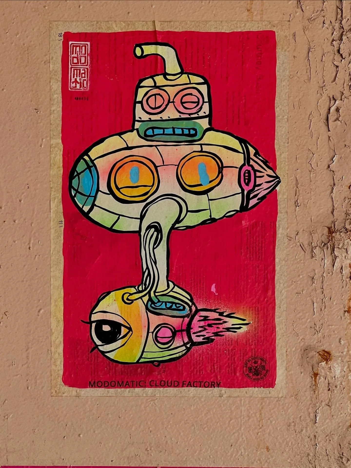 MoRiza Cloud Factory, Gallery QE, 2025