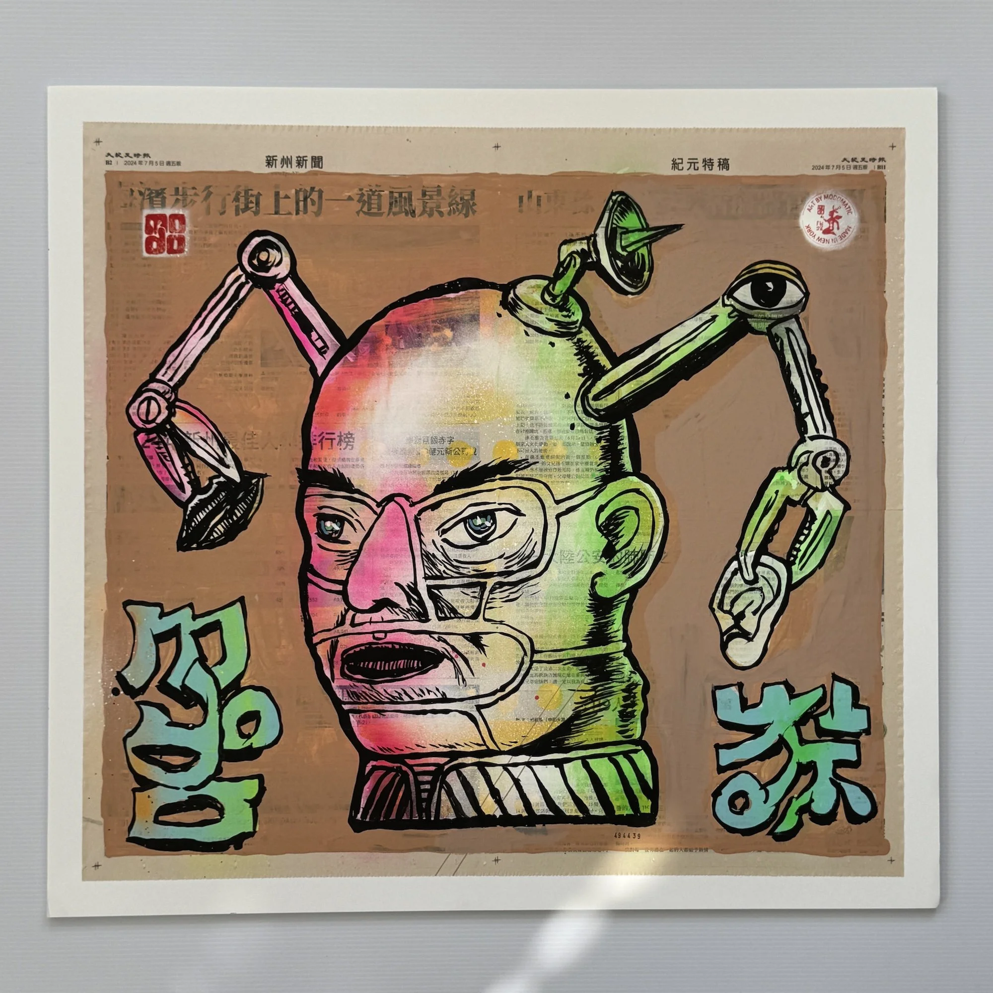 Headset. 2024
Acrylic on newspaper, mounted on foamcore board. 25" x 24" 
Price: $500