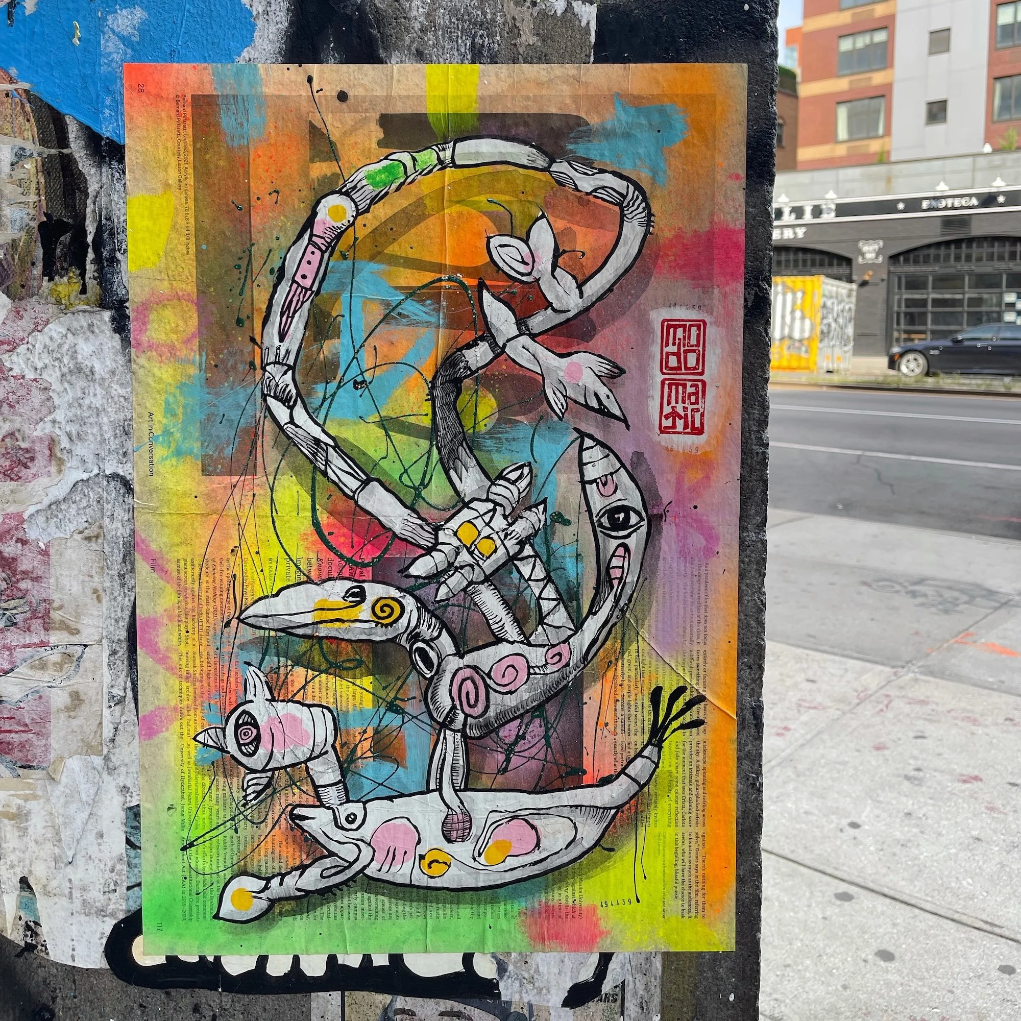 Cloud Factory on Bowery St., NYC