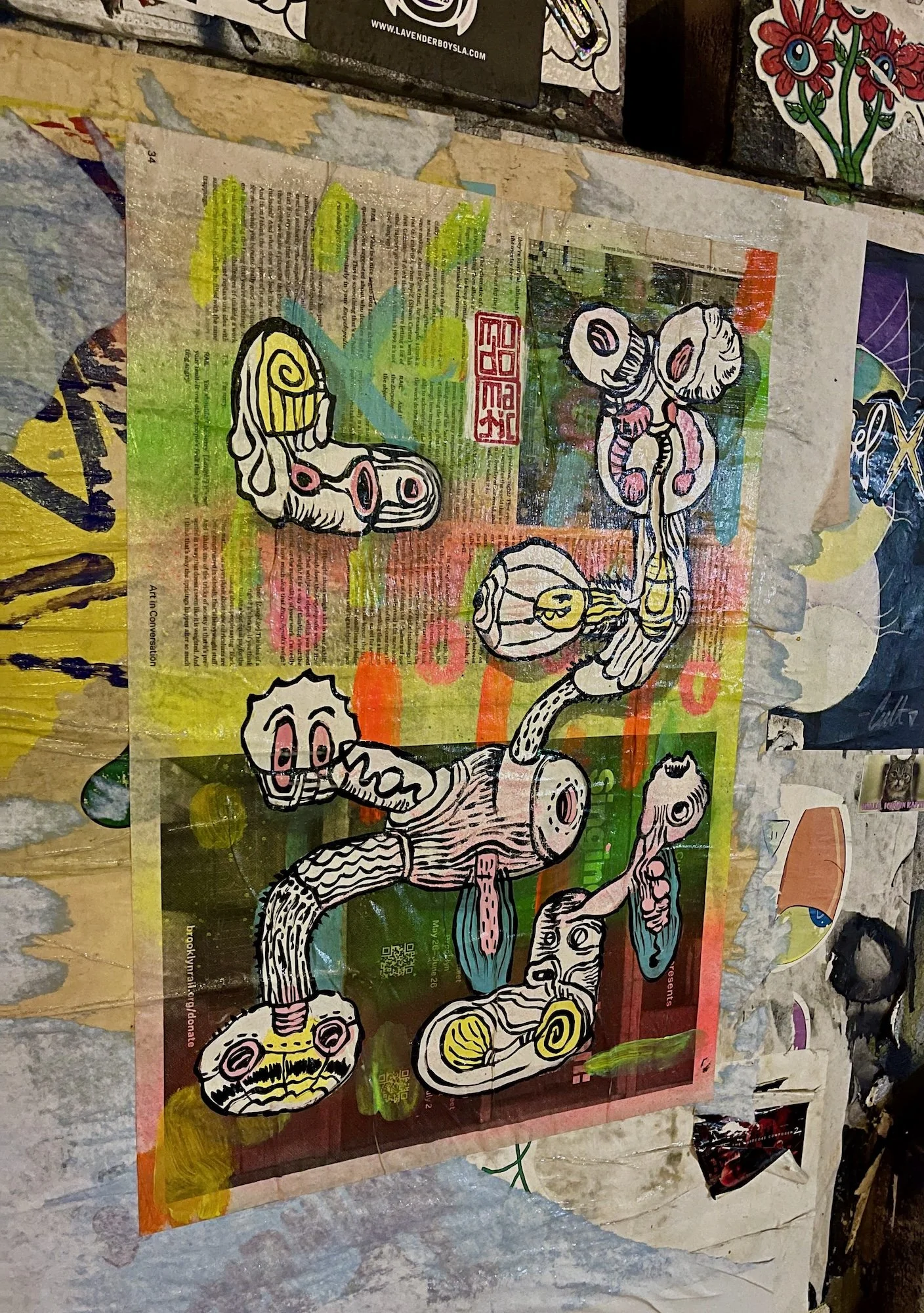 Cloud Factory in SoHo, NYC