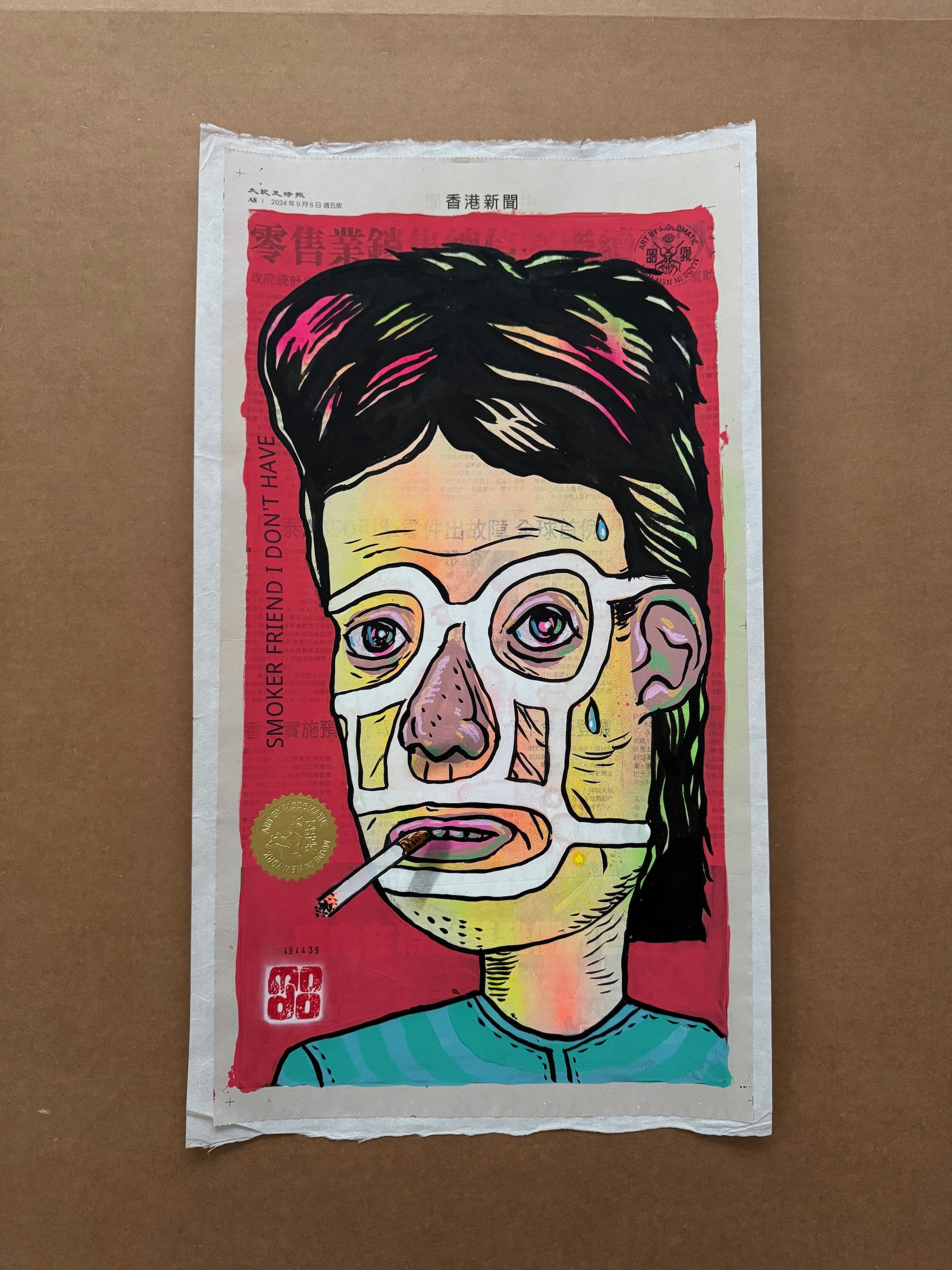 Smoker Friend I Don't Have