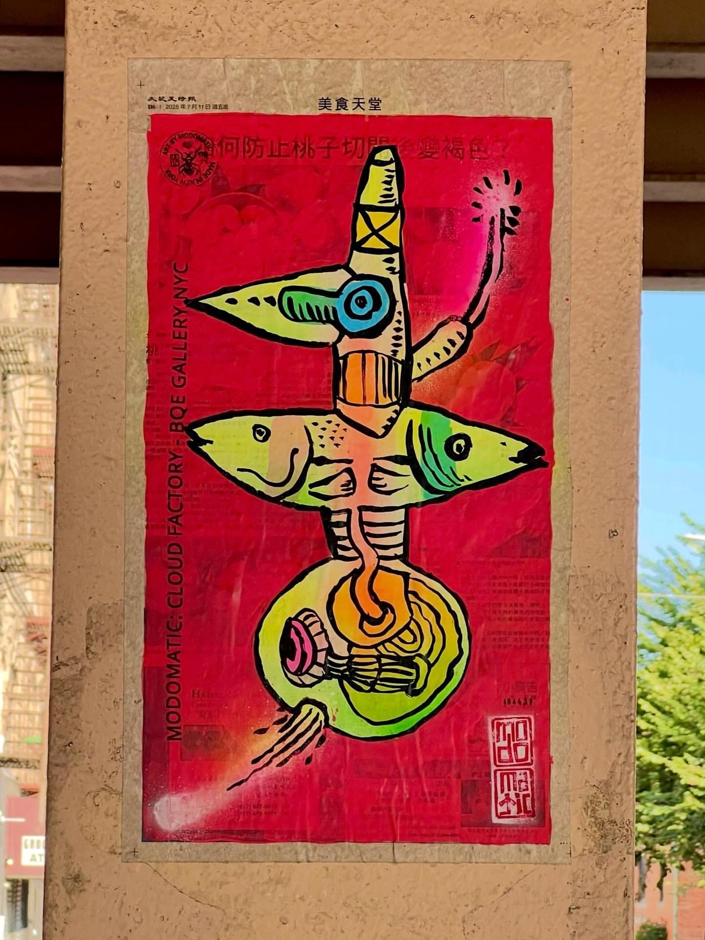 MoRiza Cloud Factory, Gallery QE, 2025