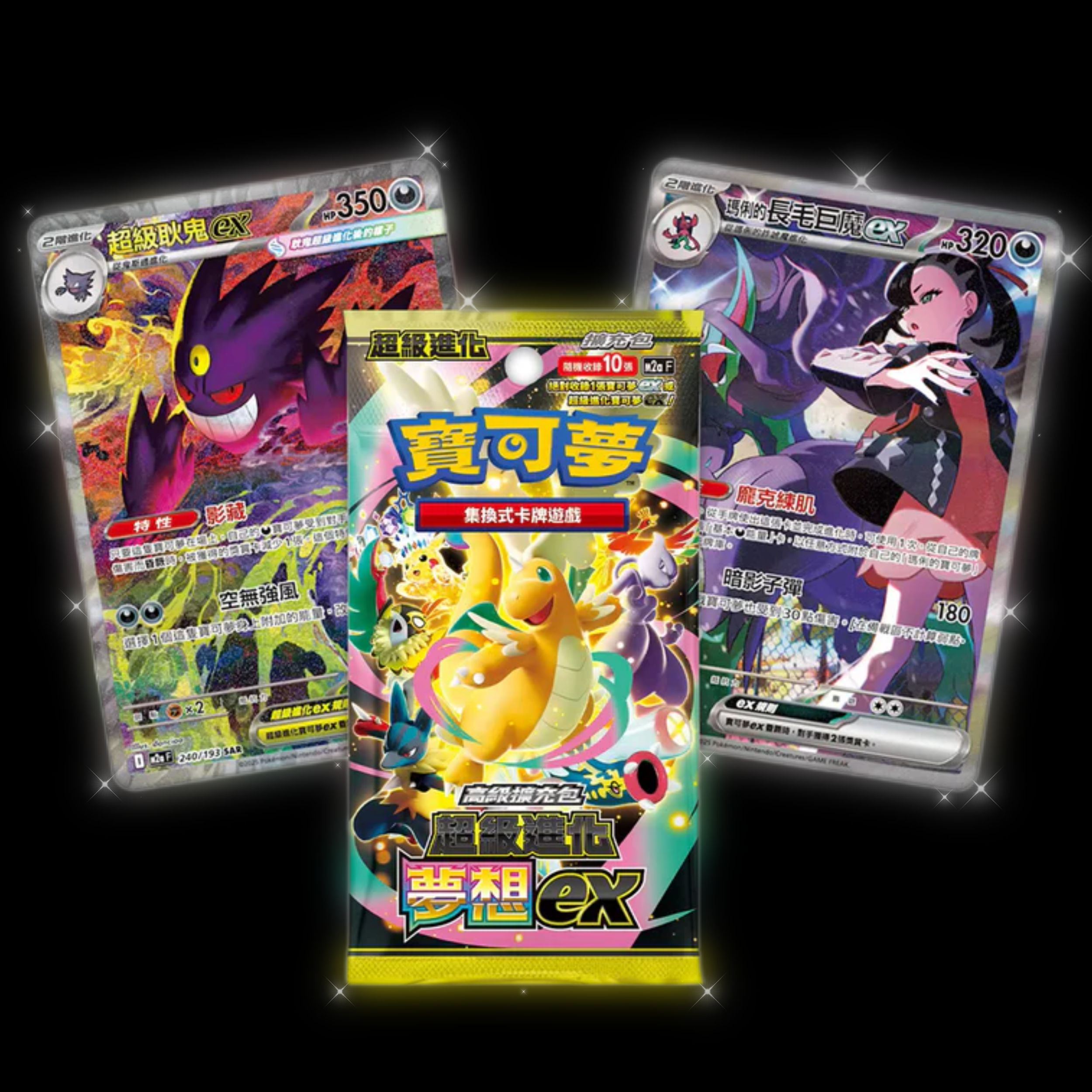 Mega Dream Booster Box(Traditional CN)