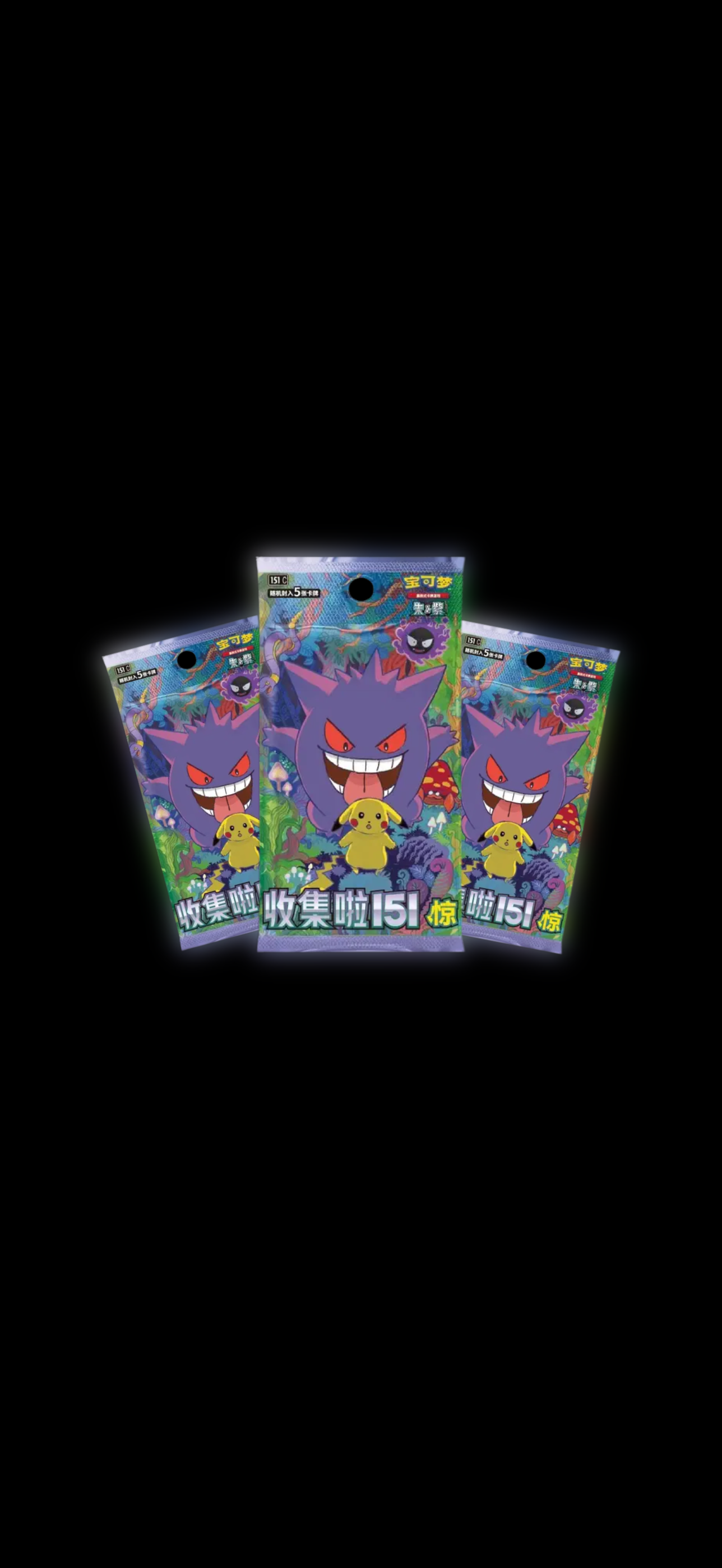 Collect 151 Surprise Slim Booster Pack