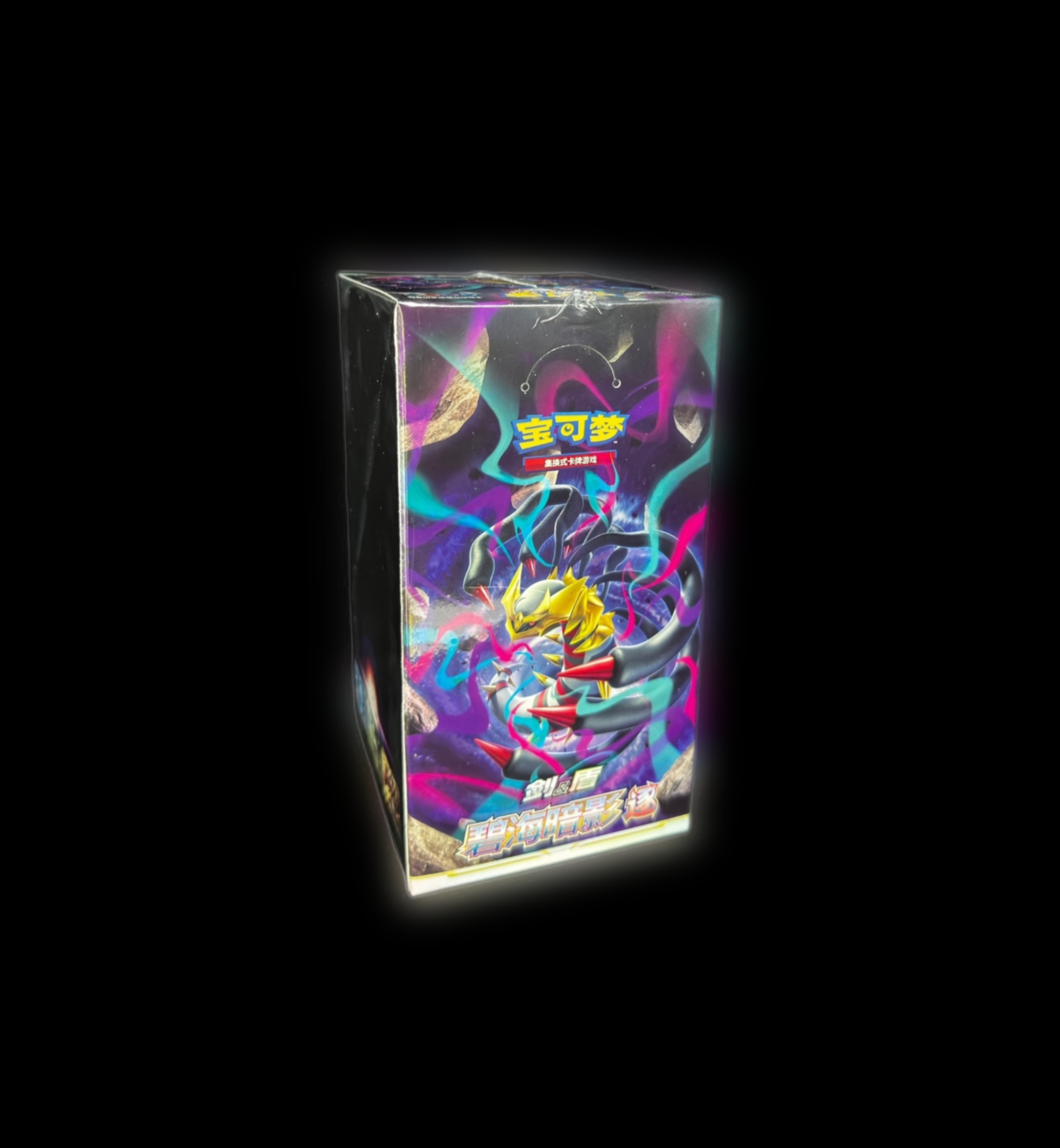 Sword & Shield: Shadow of The Blue Sea Standard Booster Box "Giratina"