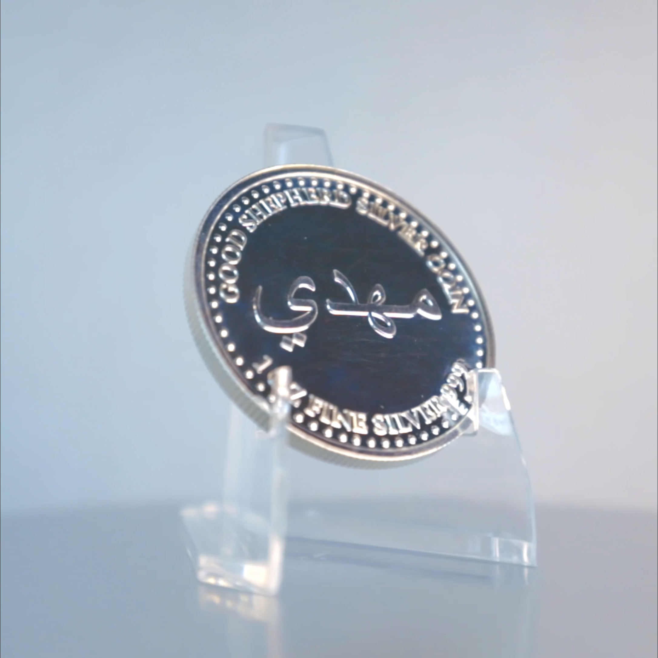 Good Shepherd Silver Coin - 1 Troy Ounce Pure Silver 999