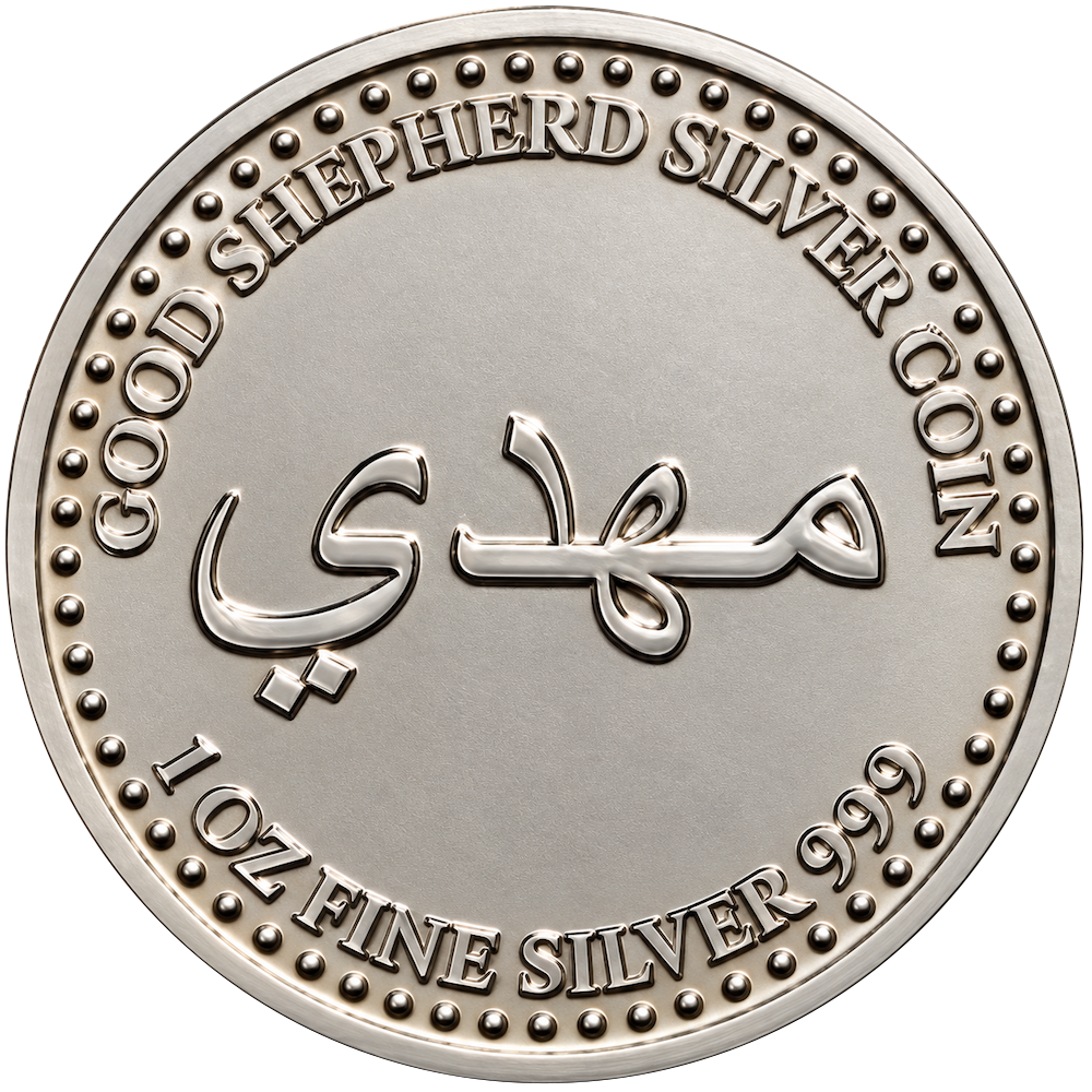 Good Shepherd Silver Coin - 1 Oz of 99.9% Pure Silver