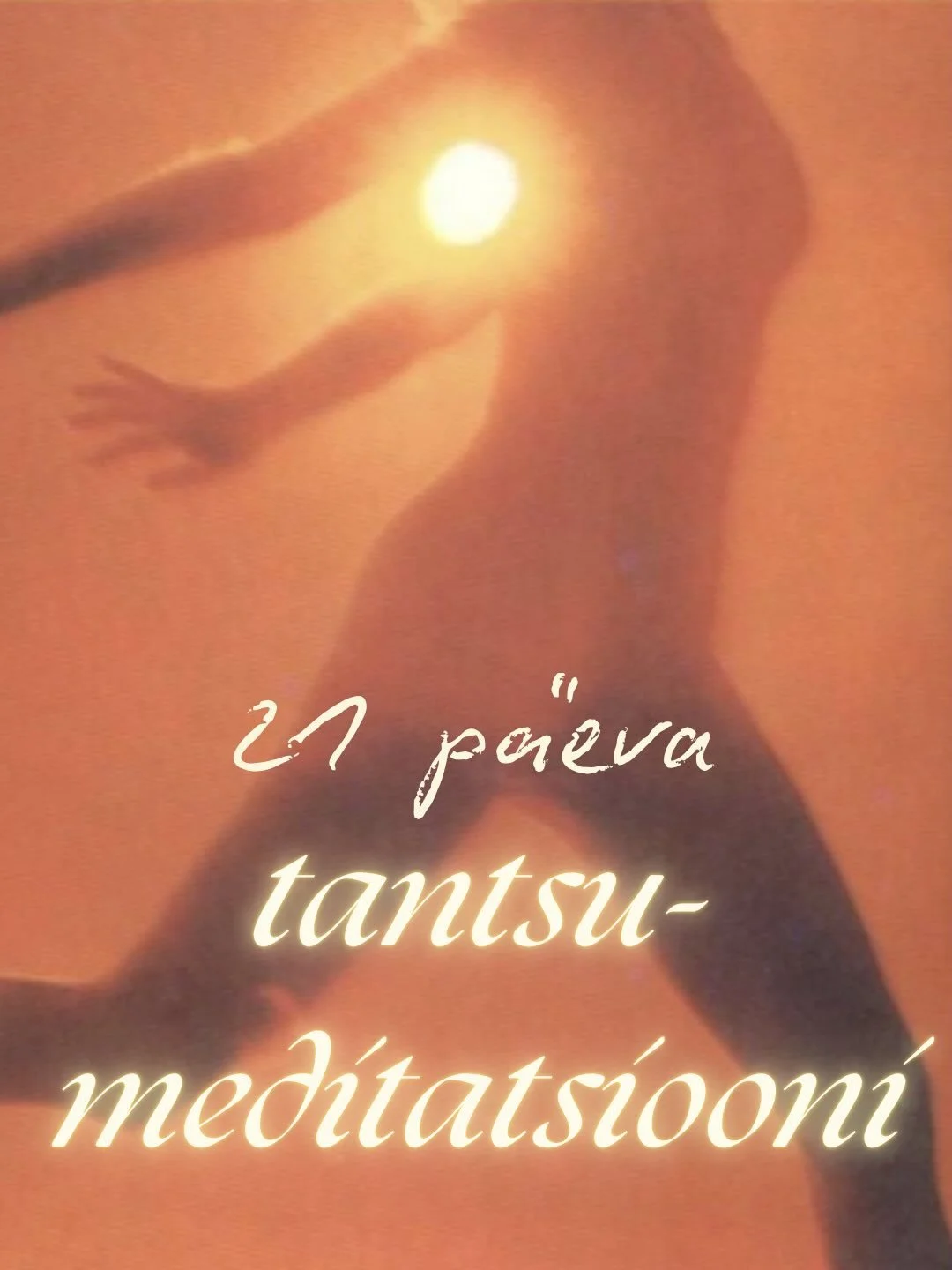 Kas sa teadsid, et iga inimene tantsib nii ainulaadselt, et tema liikumisviis on v&otilde;rreldav s&otilde;rmej&auml;lje erilisusega - pole kahte samasugust?

Kutsun Sind taas &uuml;hele tantsur&auml;nnaku teekonnale, kus 21 p&auml;eva jooksul kogeme