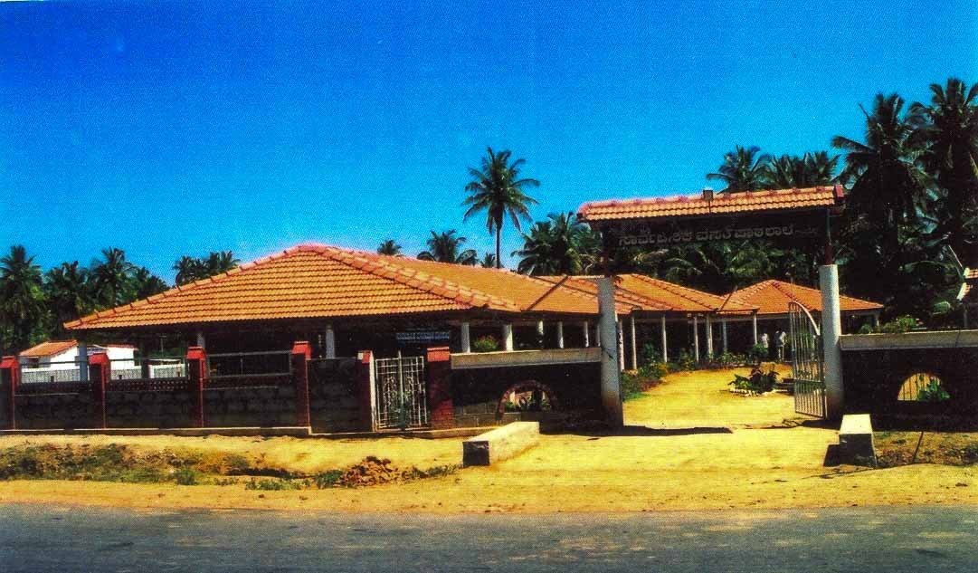 Navodaya Vidyalaya