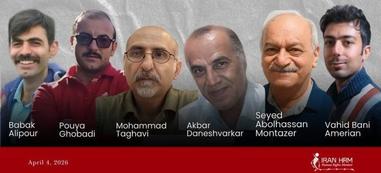 Avrättningen av Vahid Bani-Amerian och Abolhassan Montazer: Den dödliga kostnaden av internationell passivitet