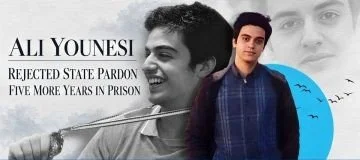 Rejecting a State “Pardon” and Facing Five Additional Years in Prison