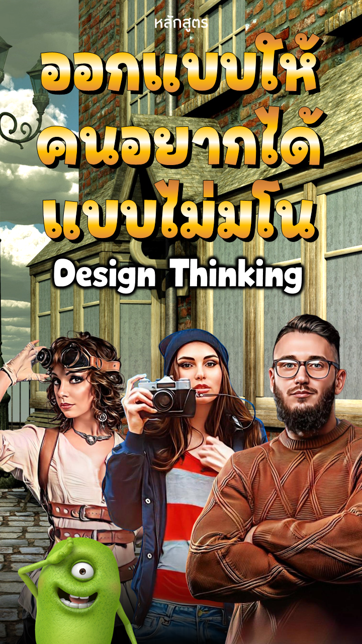 learn Design Thinking in action in a thematic workshop