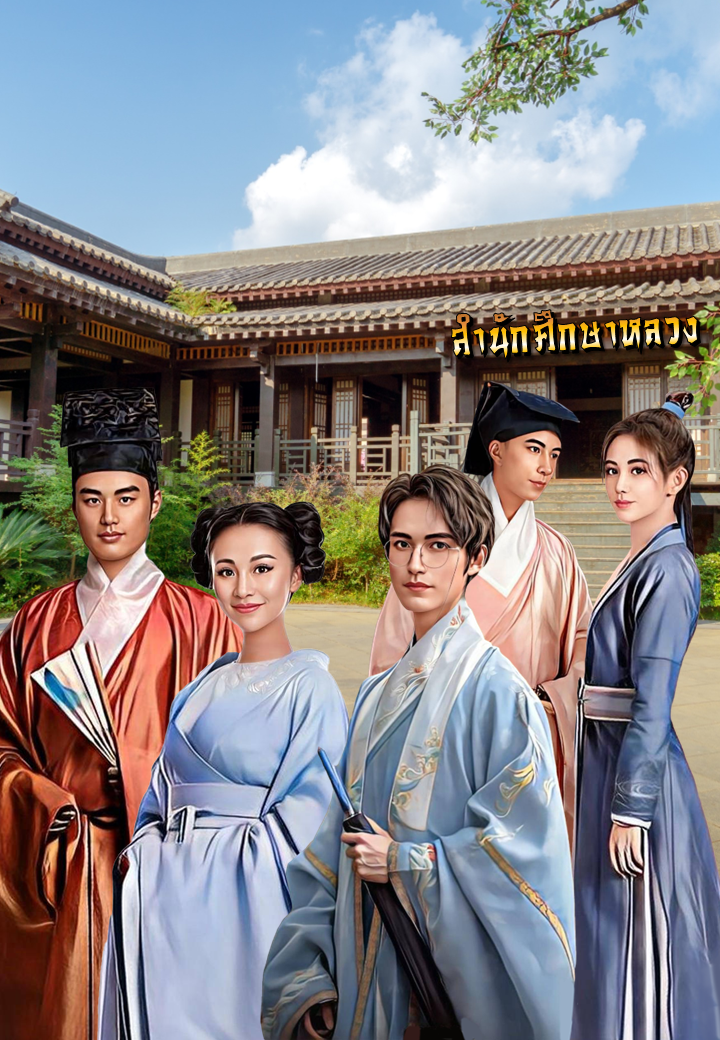 Finance for non-finance course