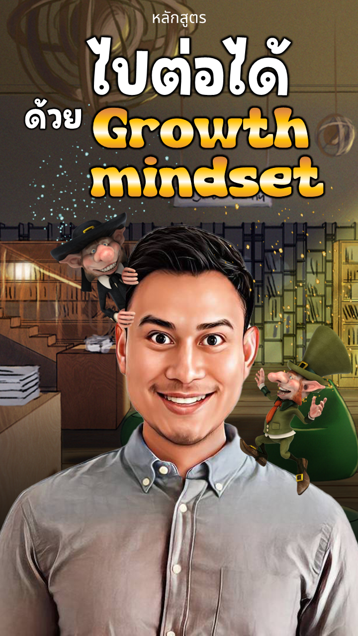 learn Growth Mindset in action in a thematic workshop