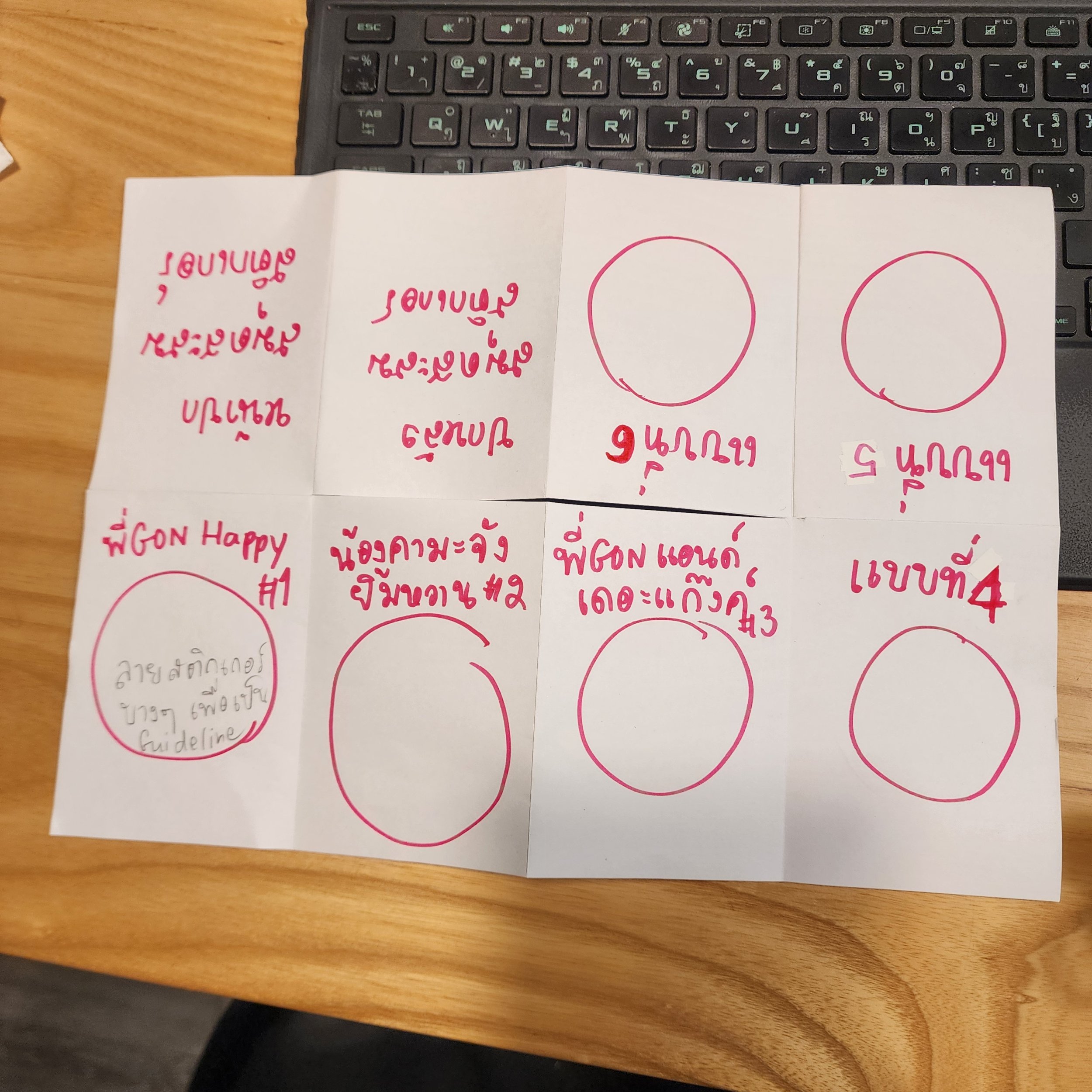 learning material prototype