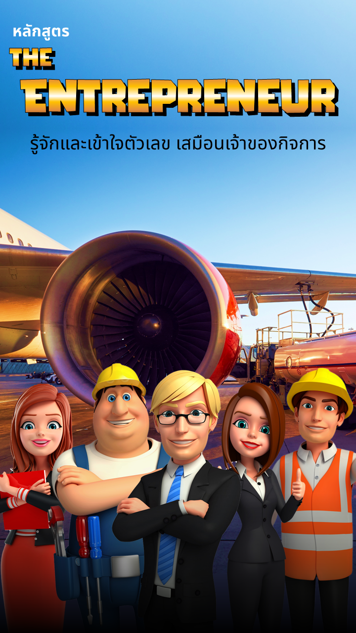 learn finance for non-finance in a thematic workshop