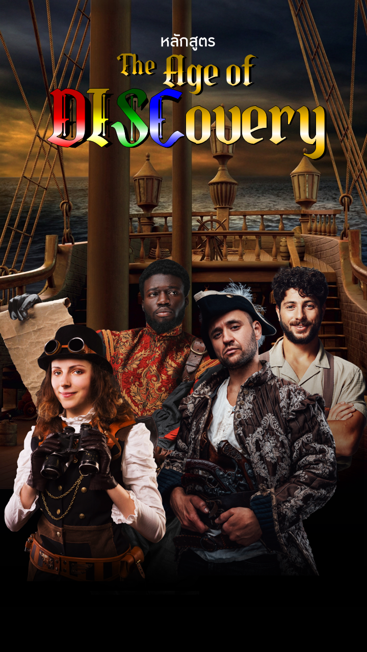 learn DISC in a thematic workshop