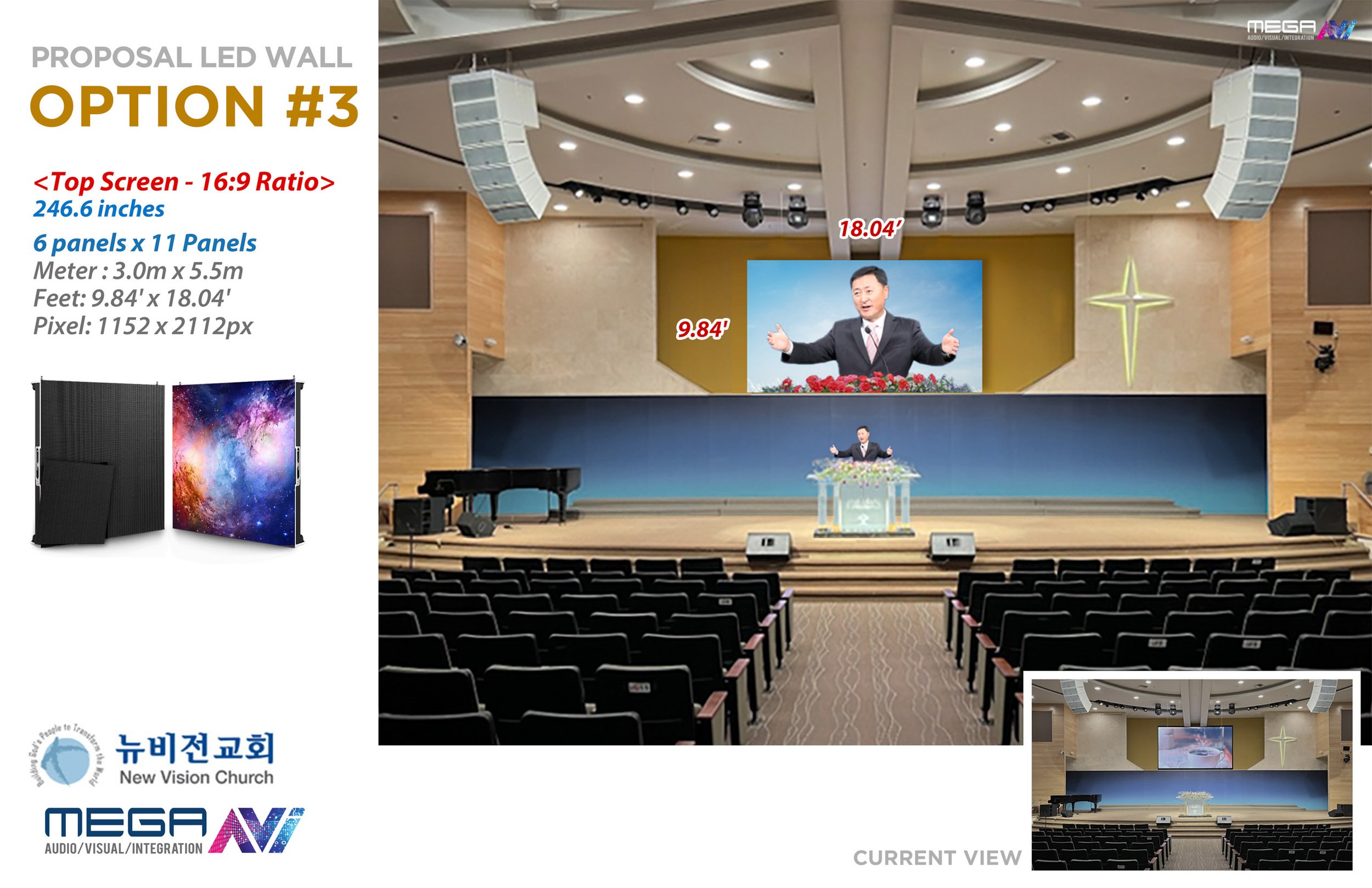 00068 뉴비전교회 LED-option03-07192022.jpg