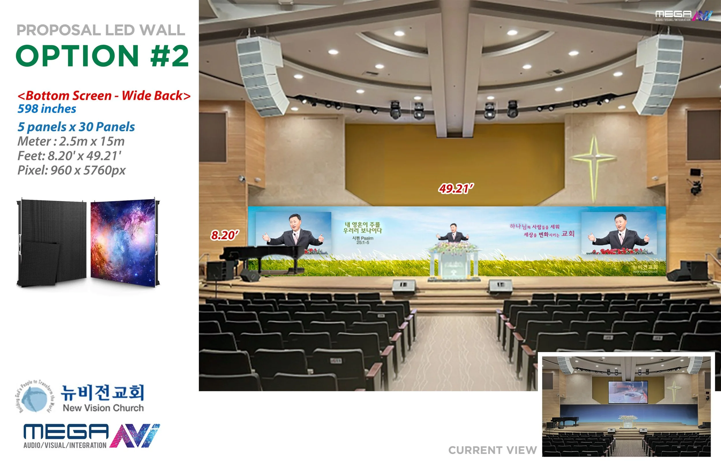 00067 뉴비전교회 LED-option02-07192022.jpg