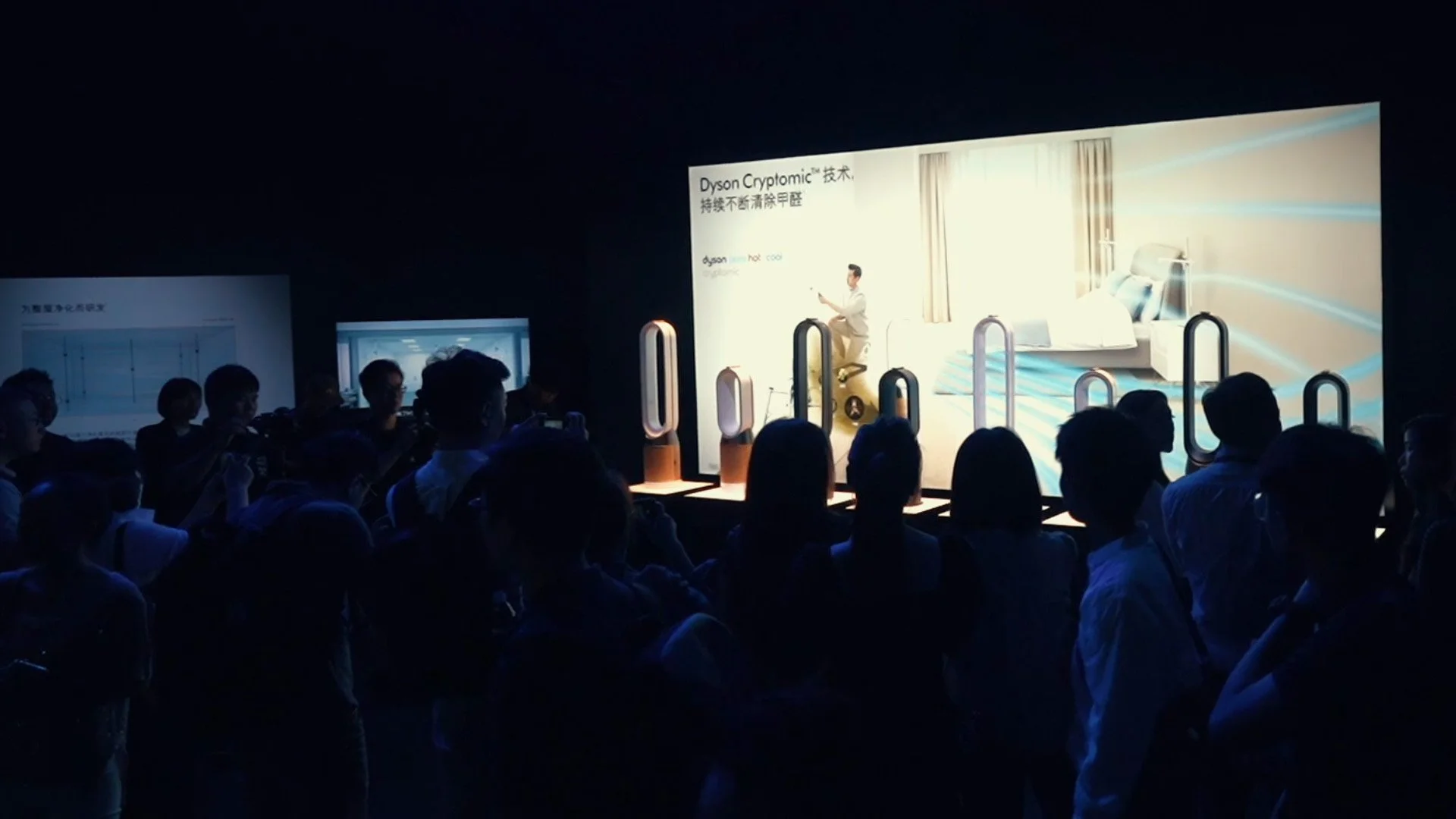 DysonEvent_02.jpg