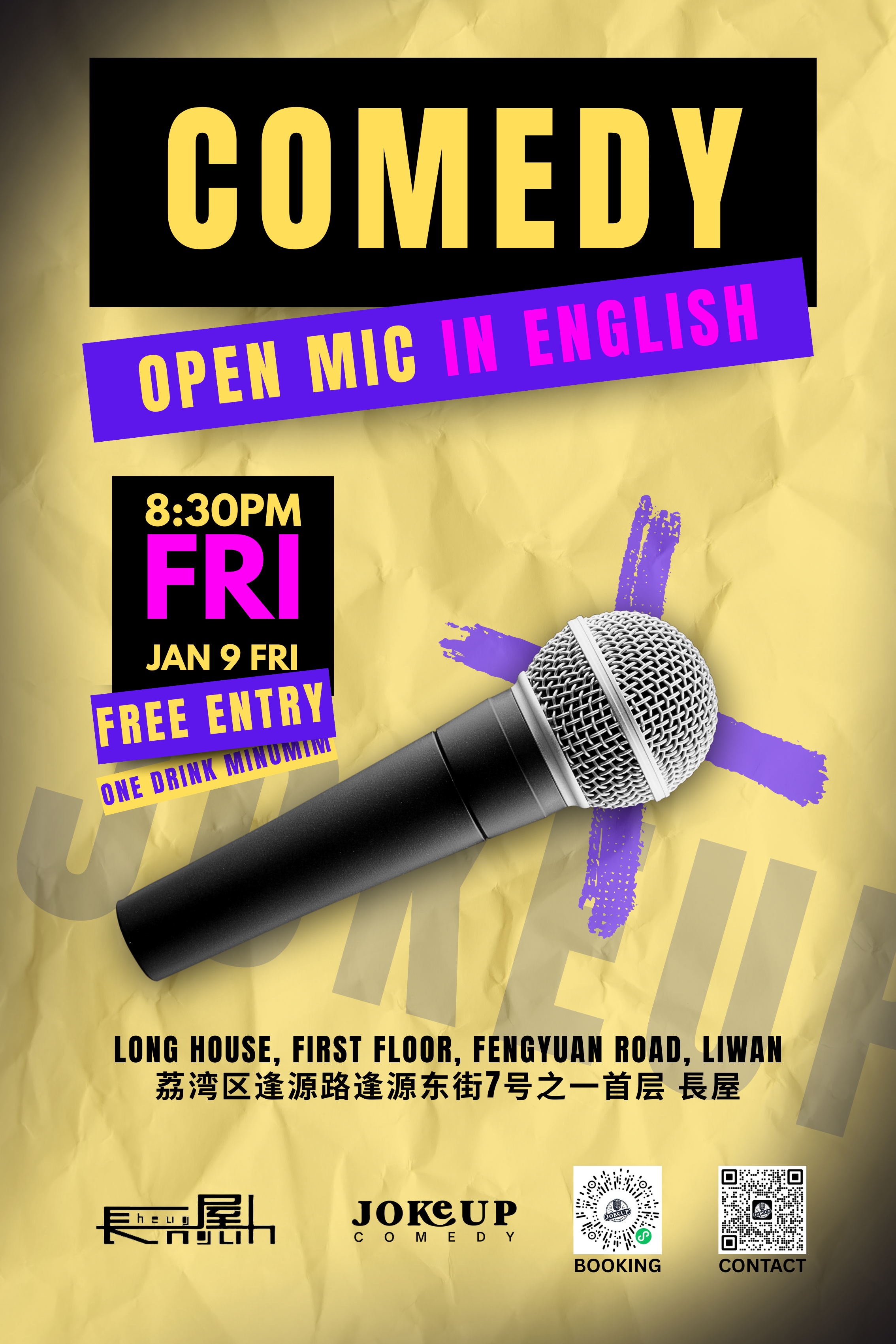 Long House - Open Mic