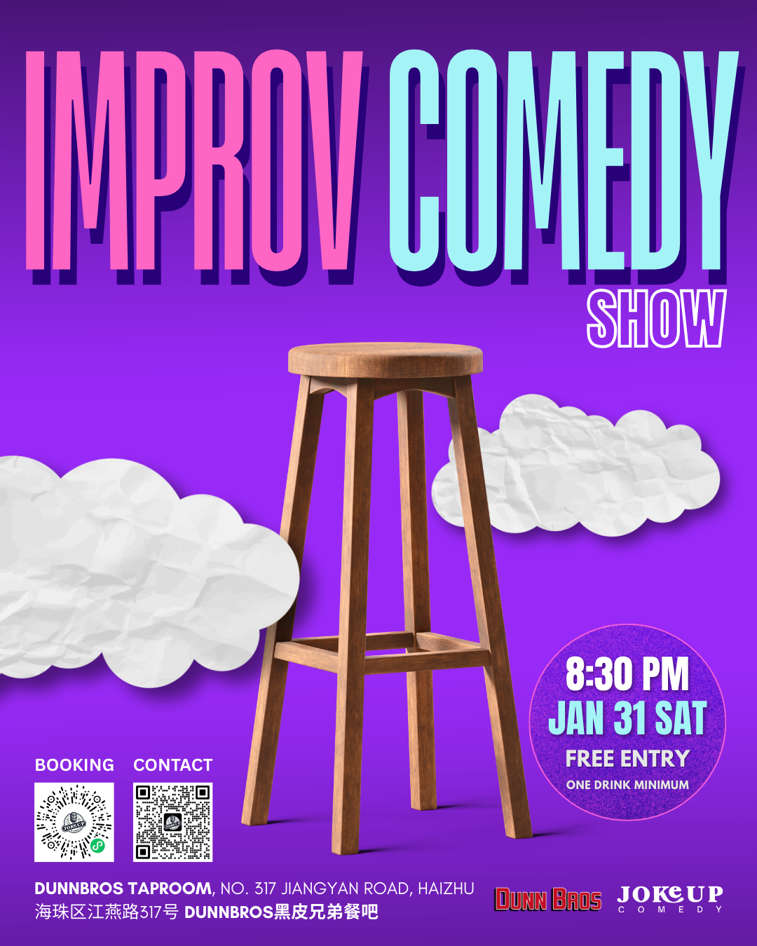 DunnBros - Improv Comedy Show