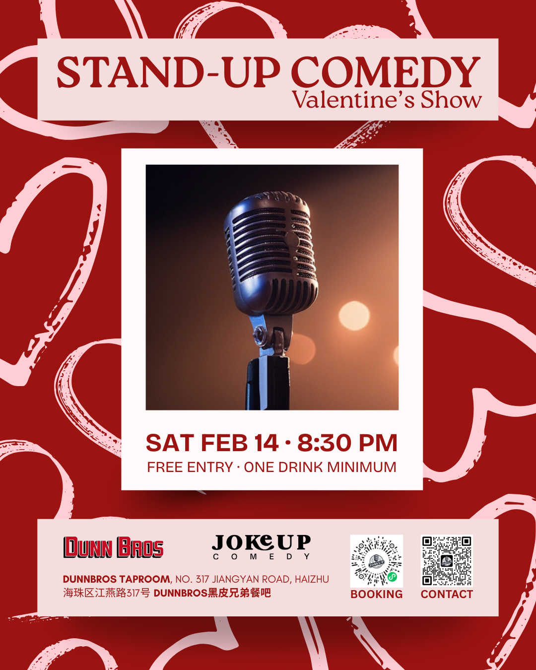 DunnBros - Valentine’s Comedy