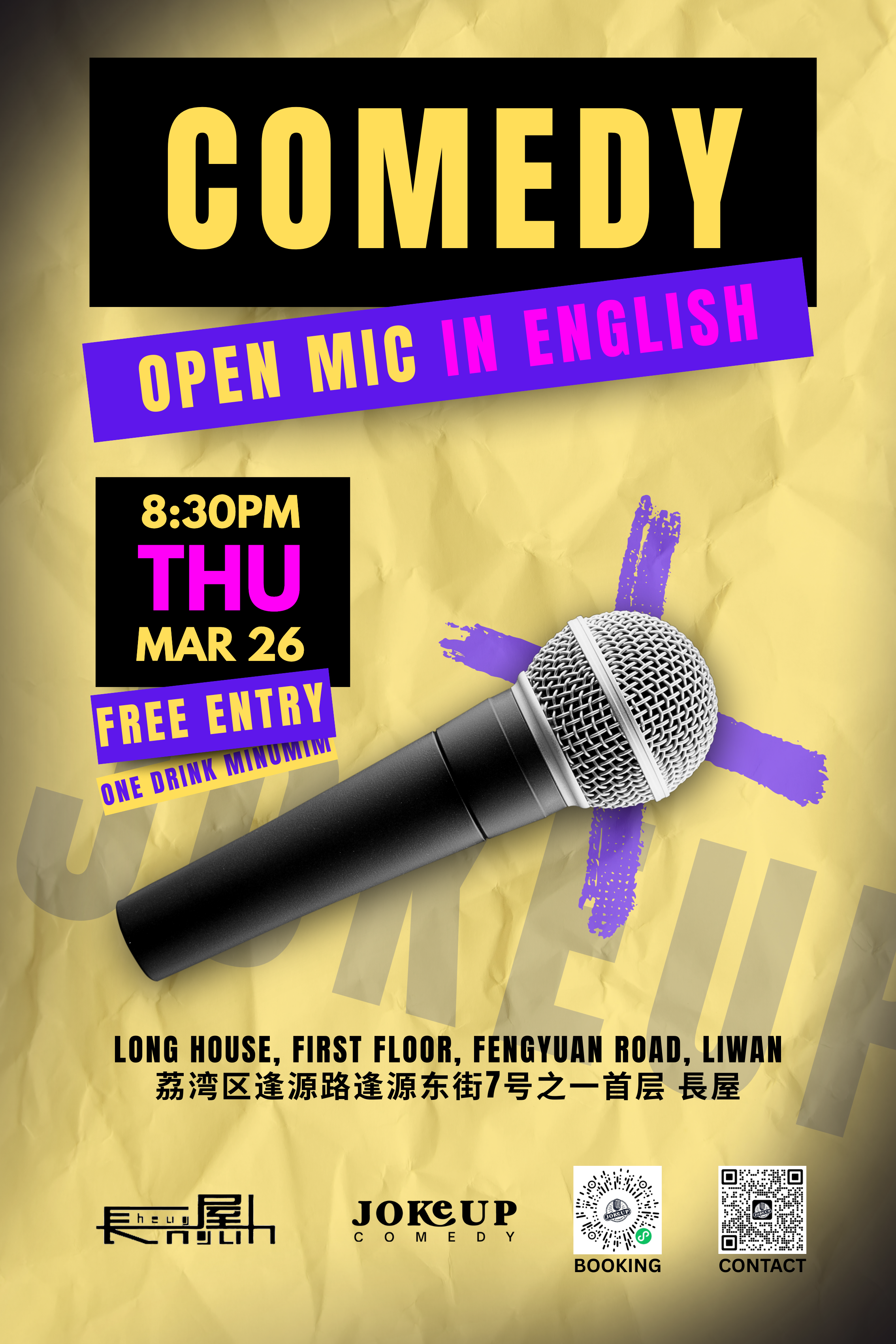 Long House - Comedy Open Mic